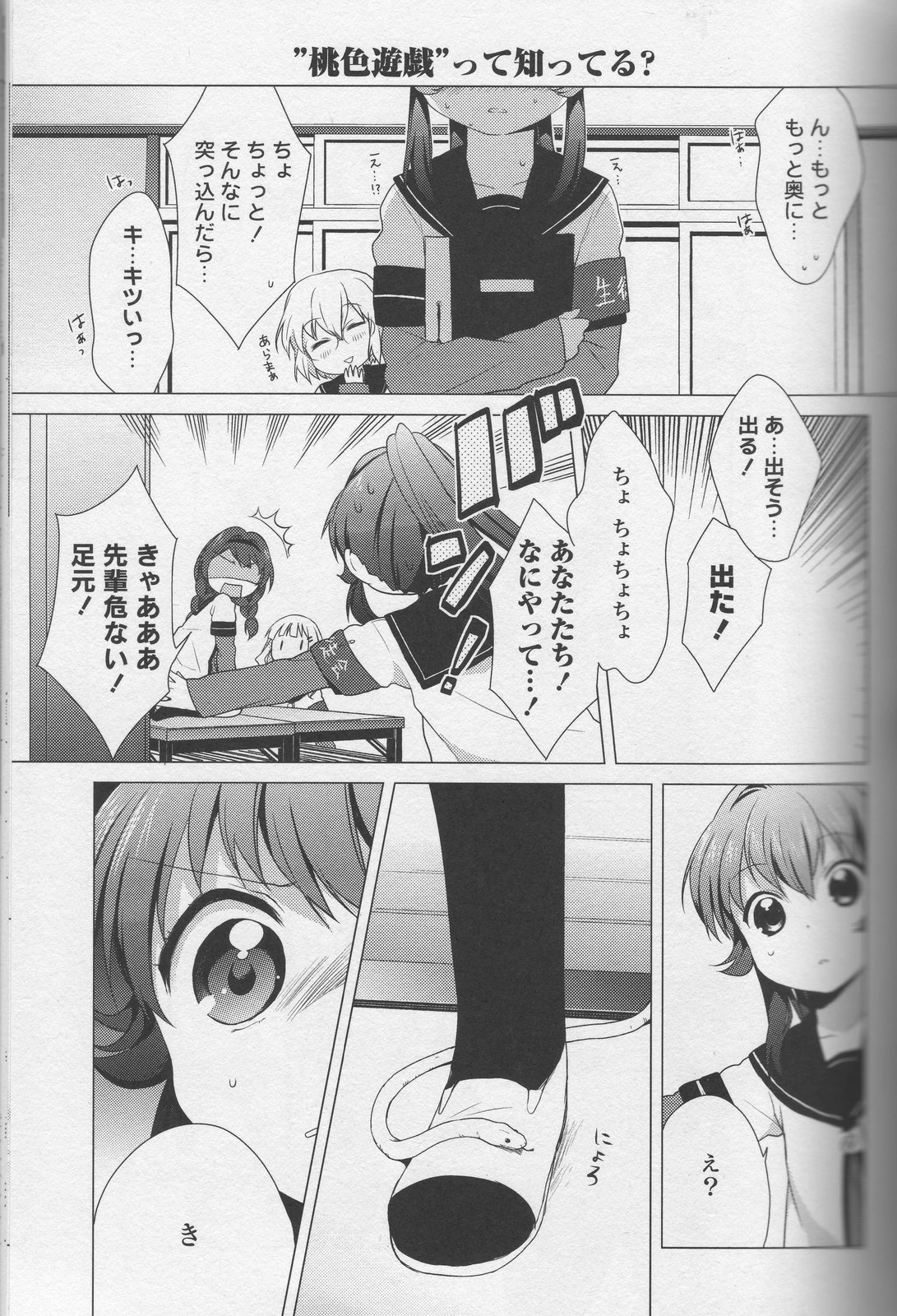 P69
