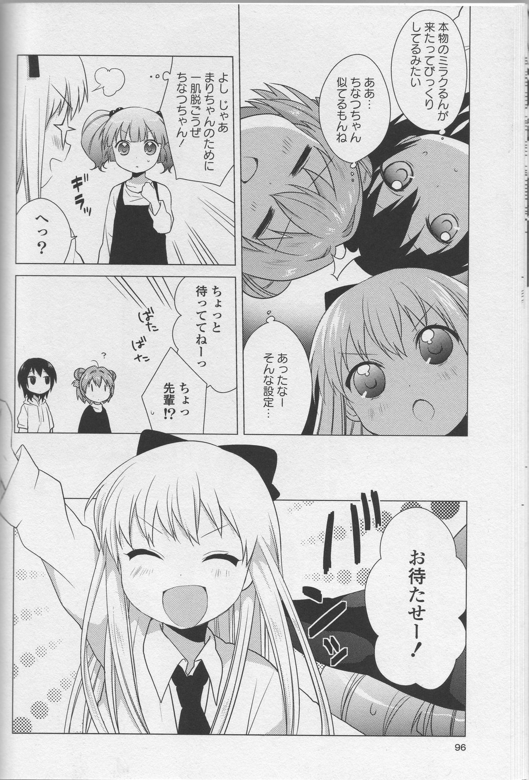 P82