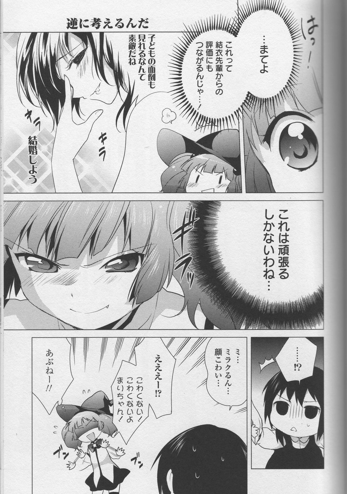 P87