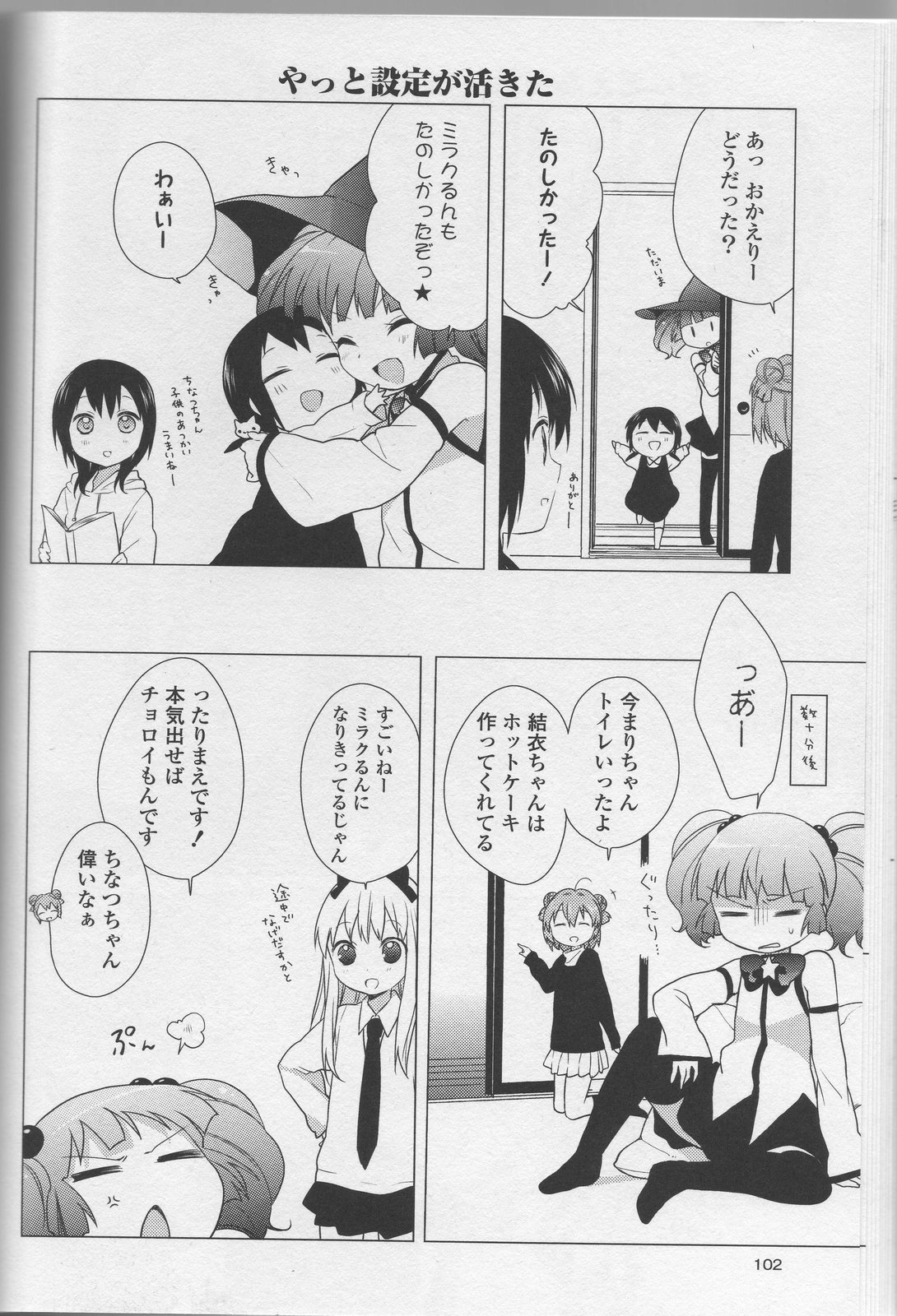 P88