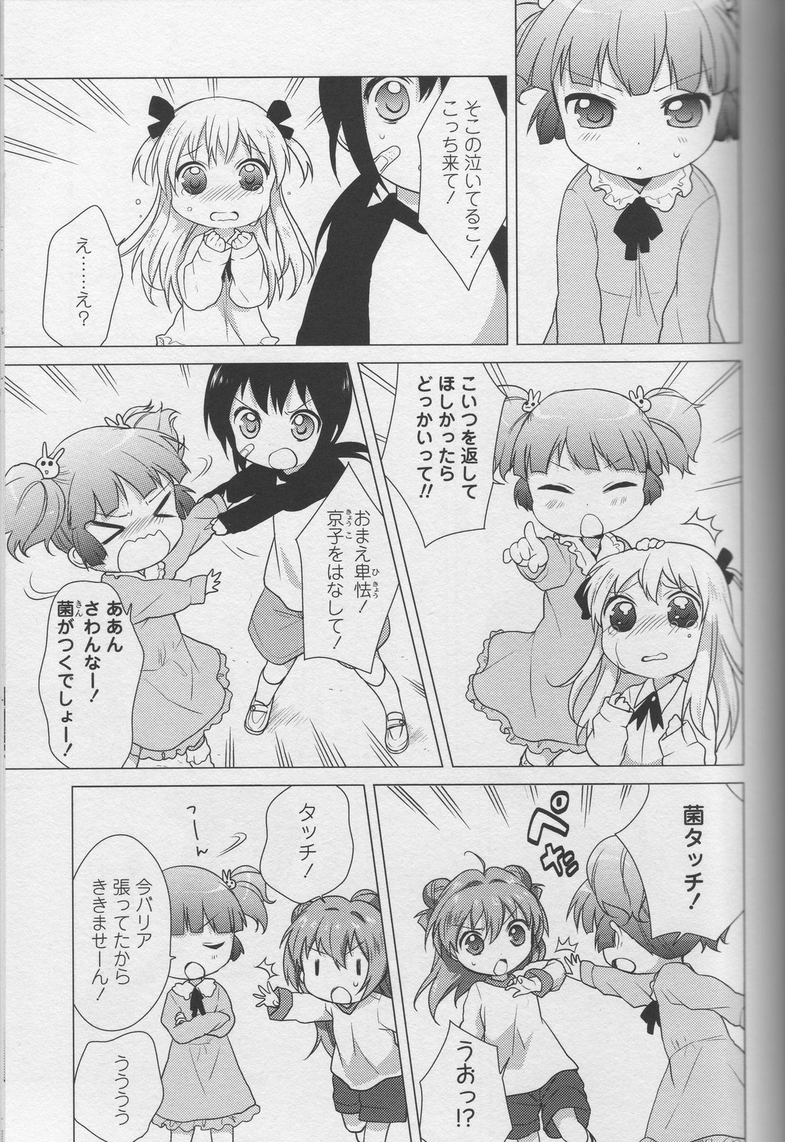 P95