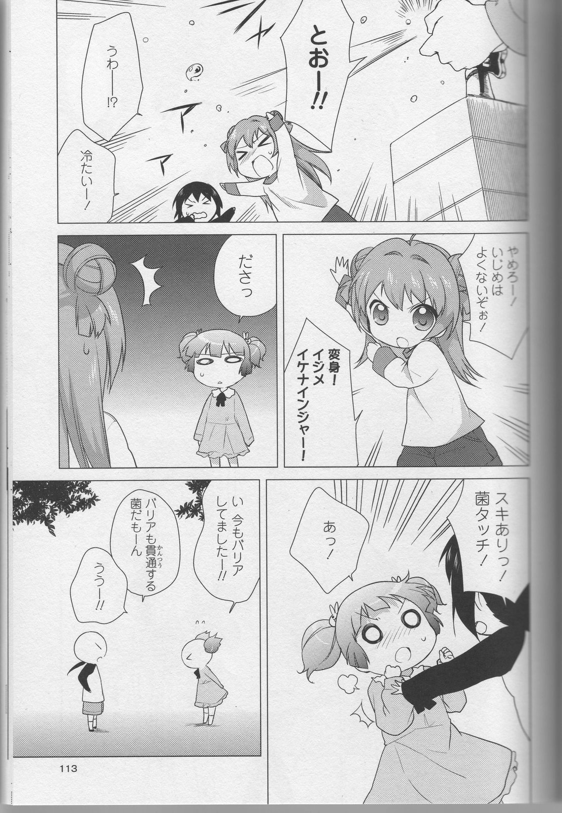 P97