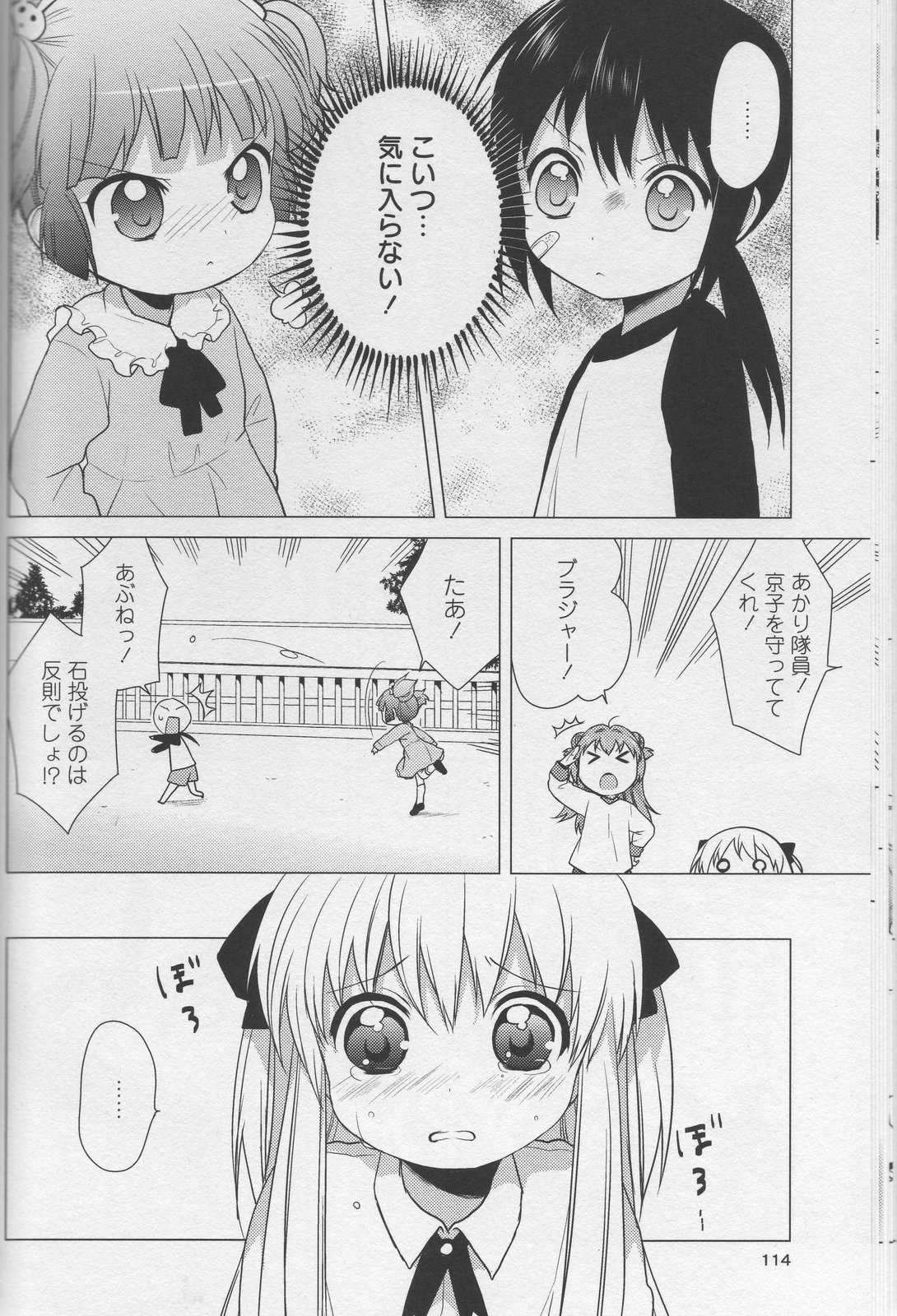 P98
