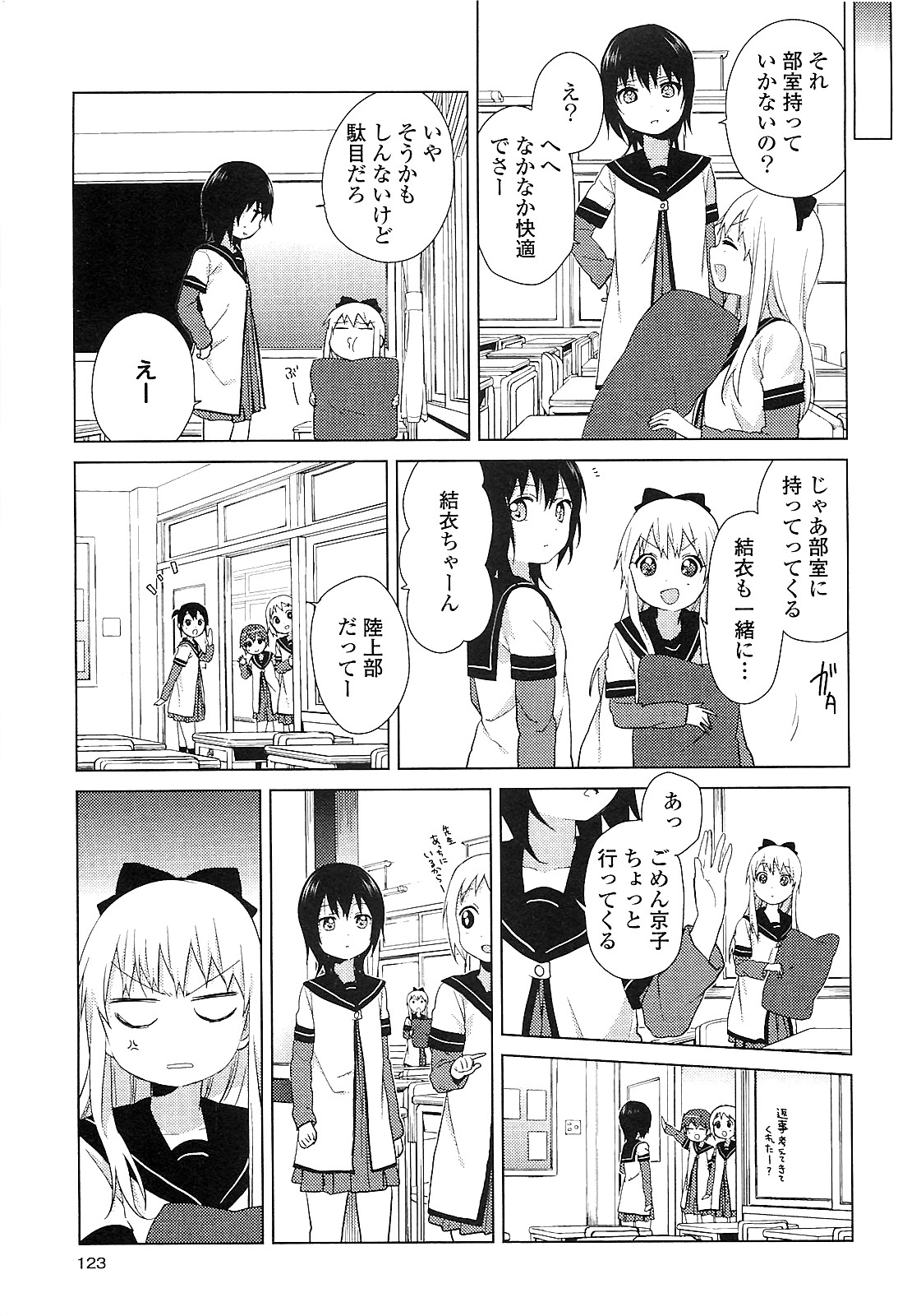 P105