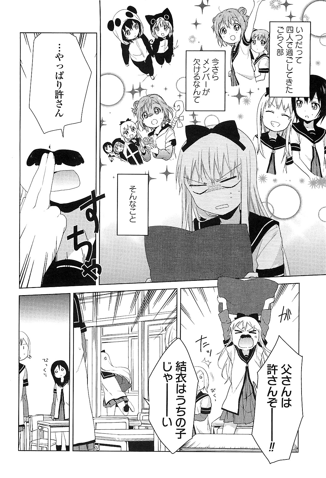 P106