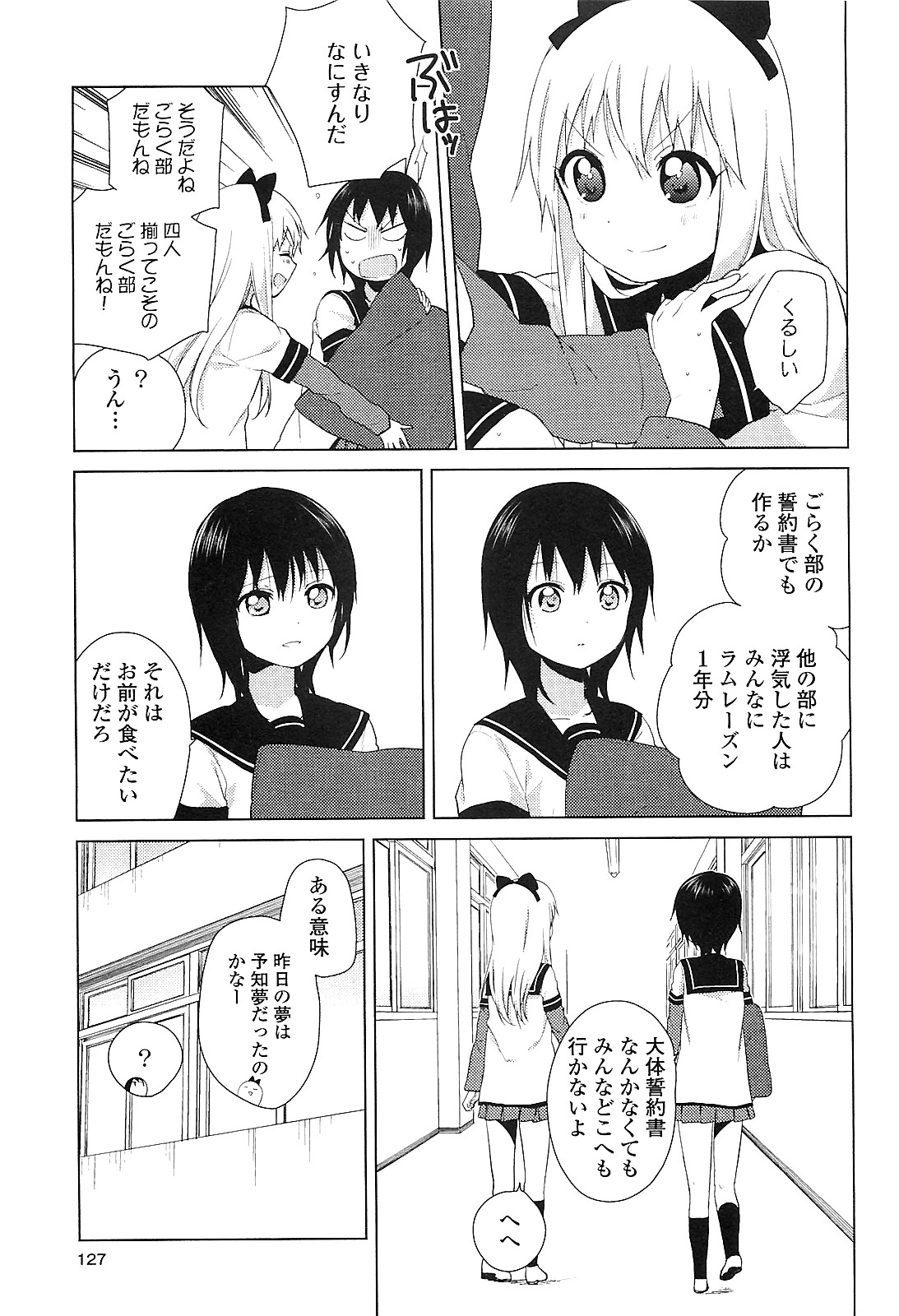 P109