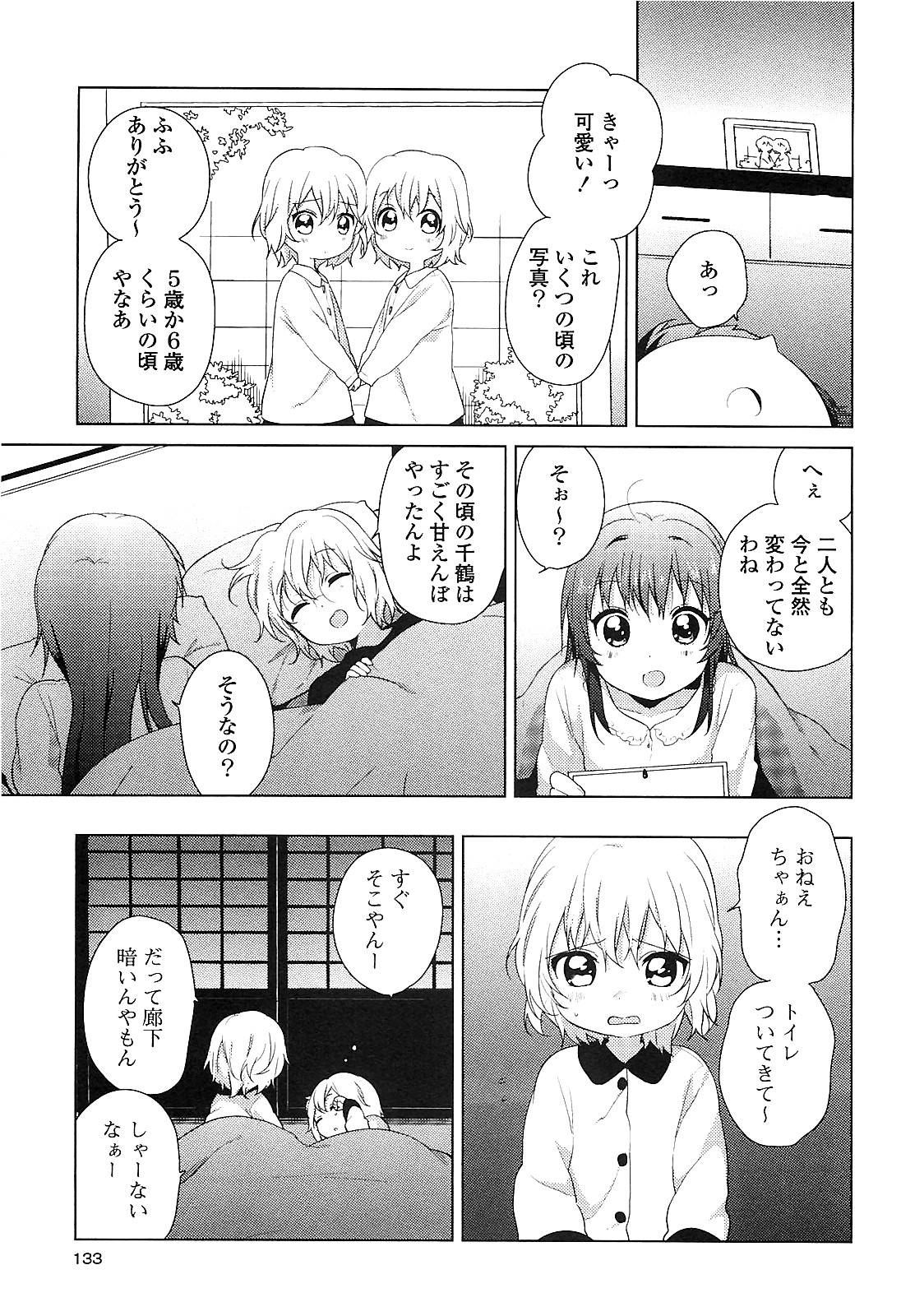P113