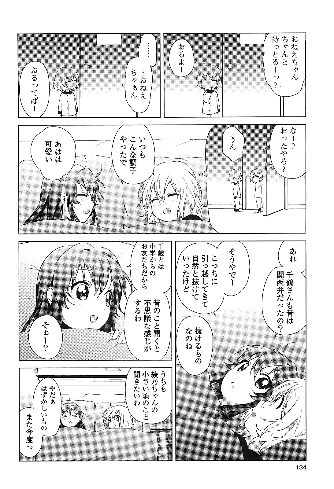 P114