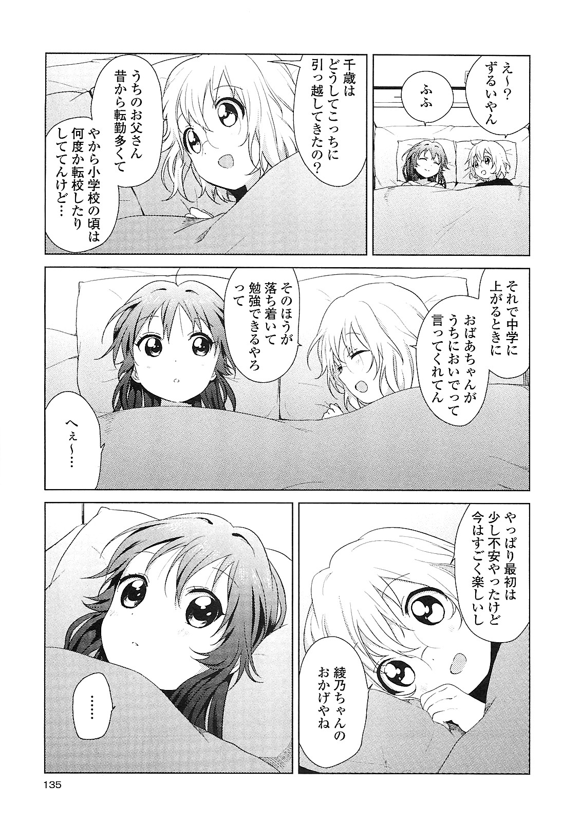 P115