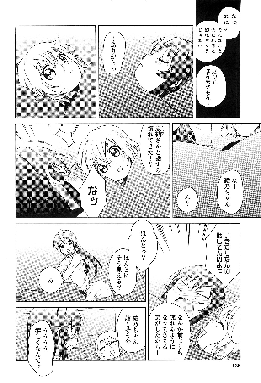P116