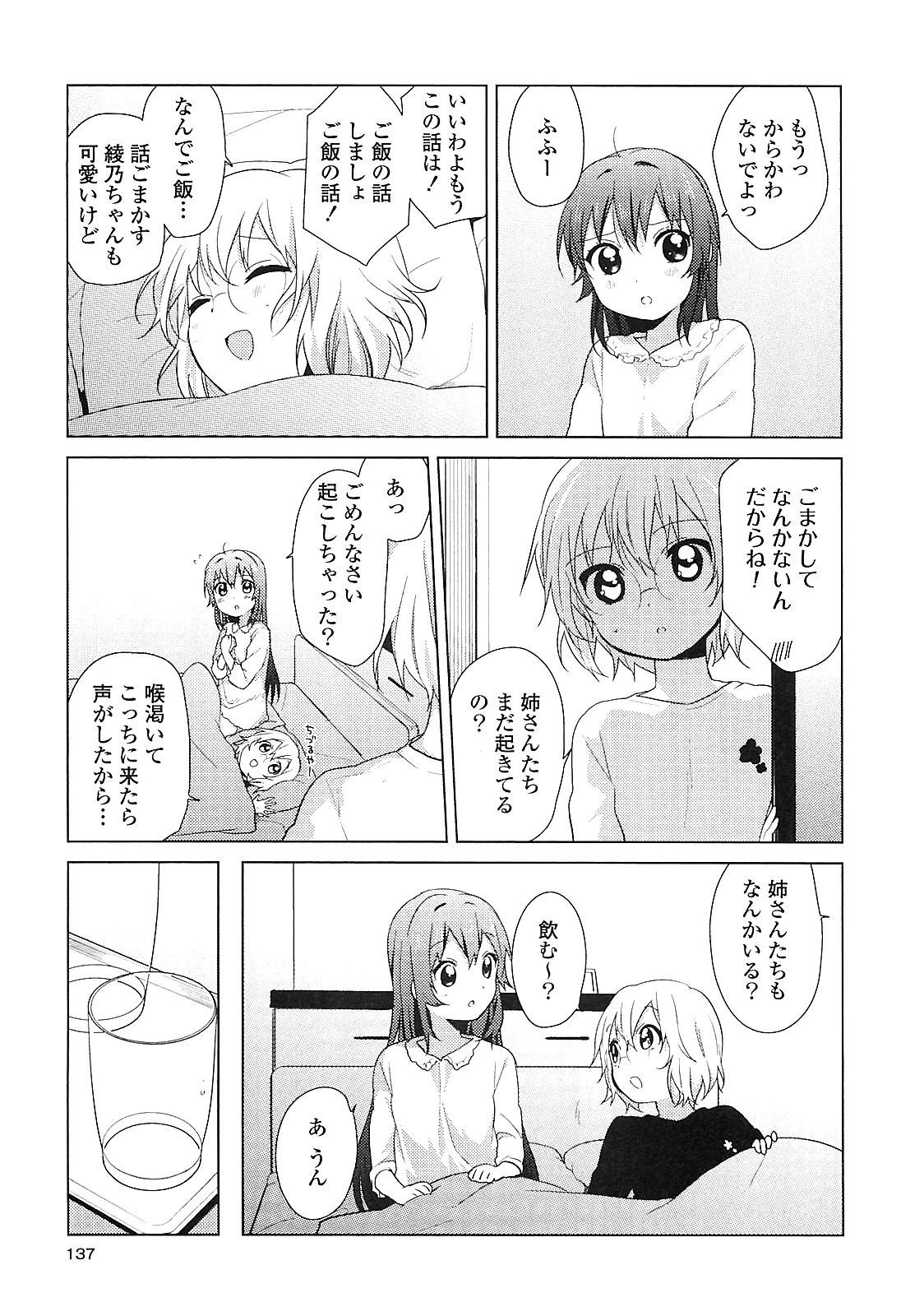 P117
