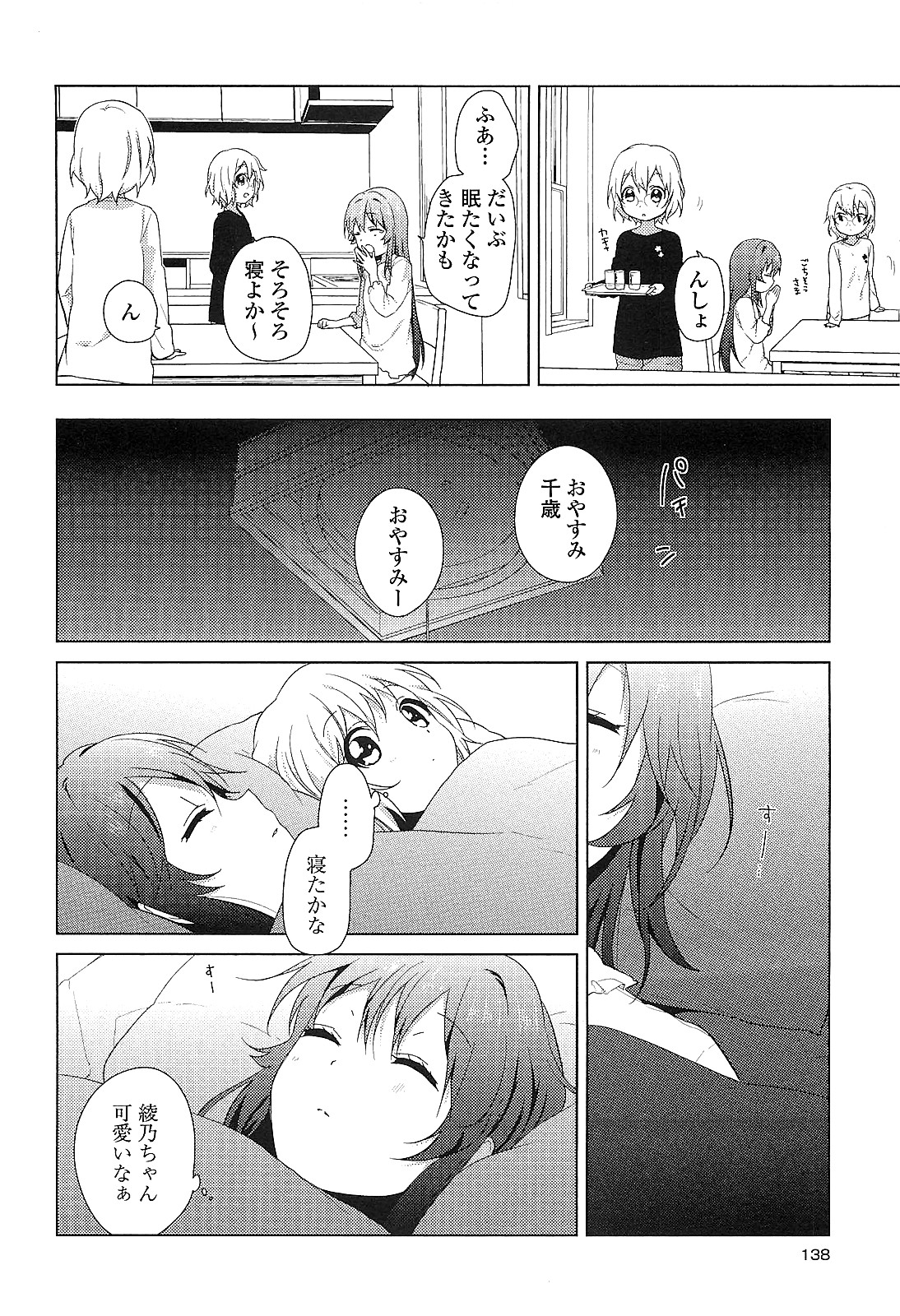 P118