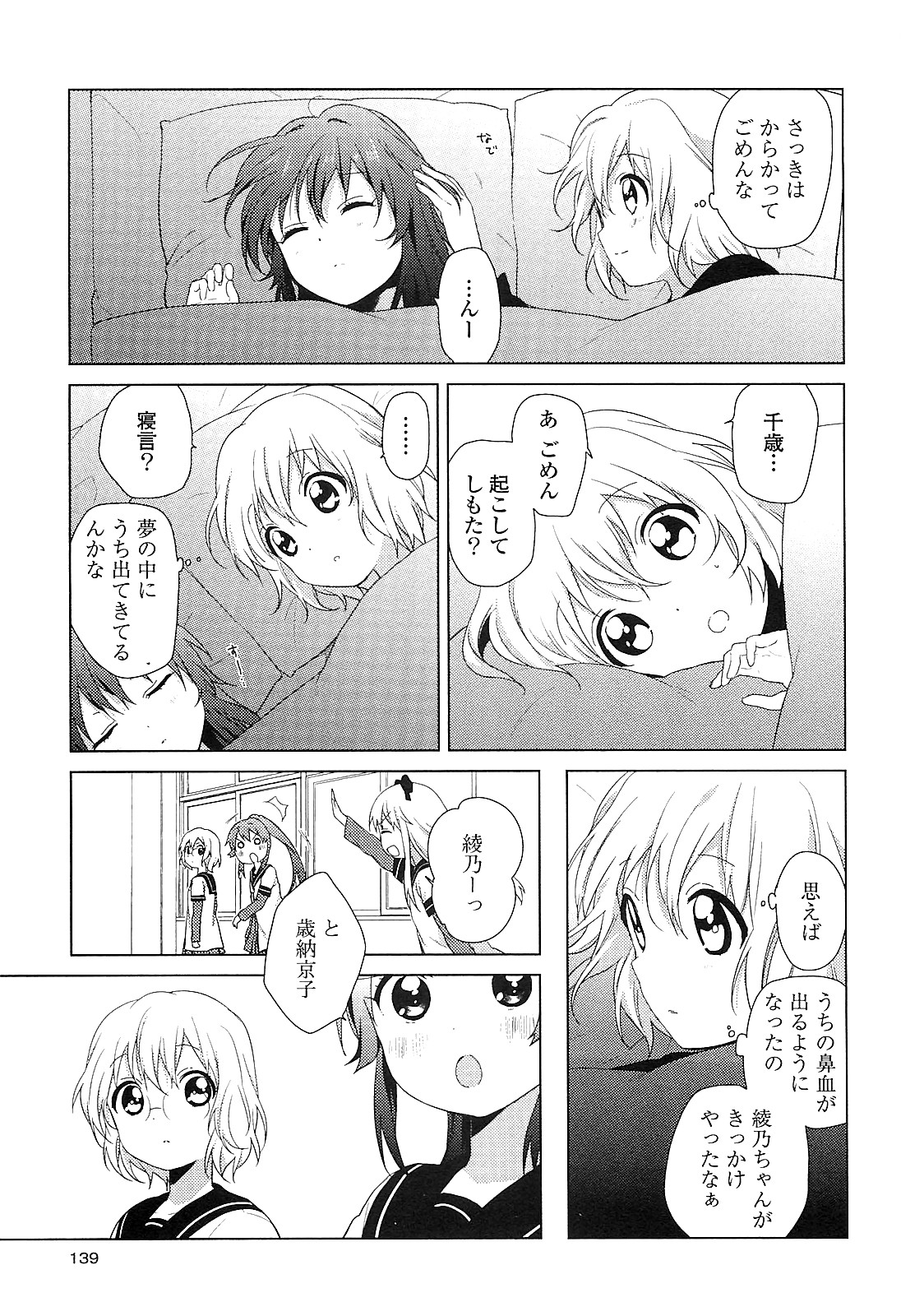 P119