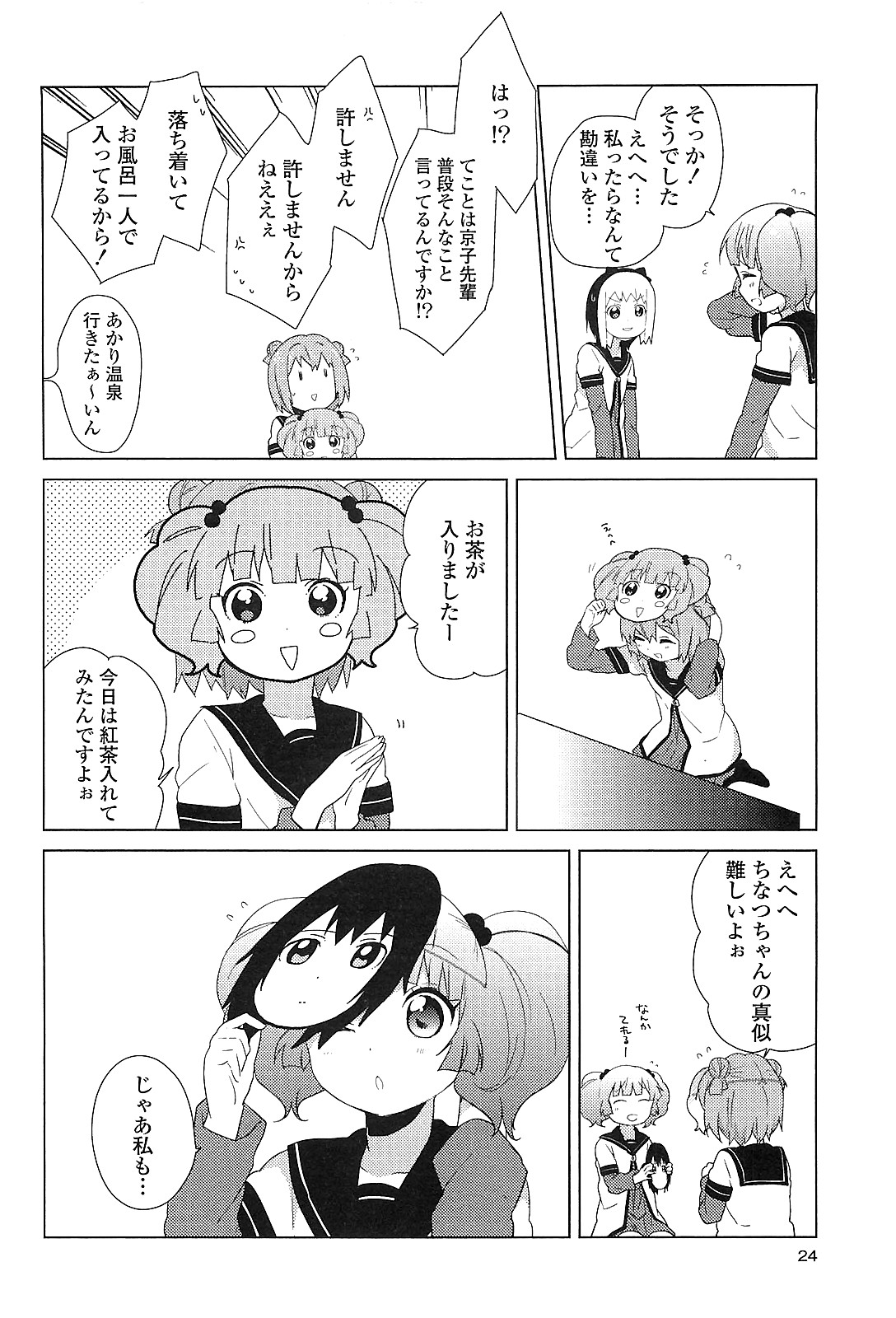 P20