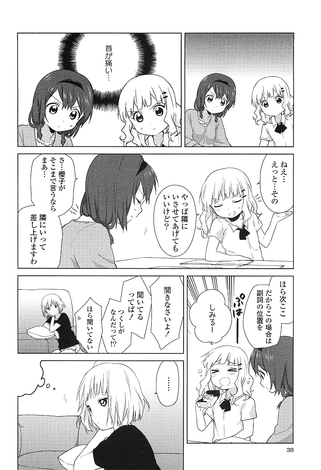 P32