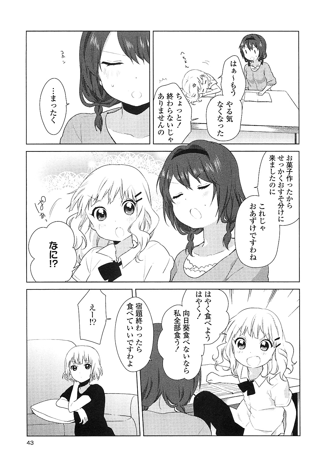 P37