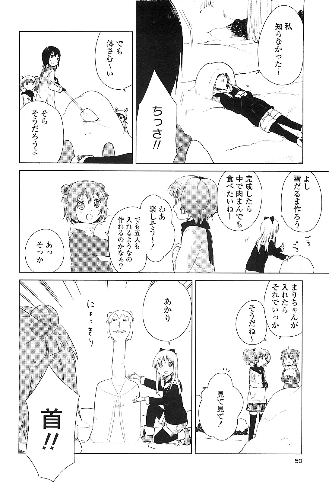 P42