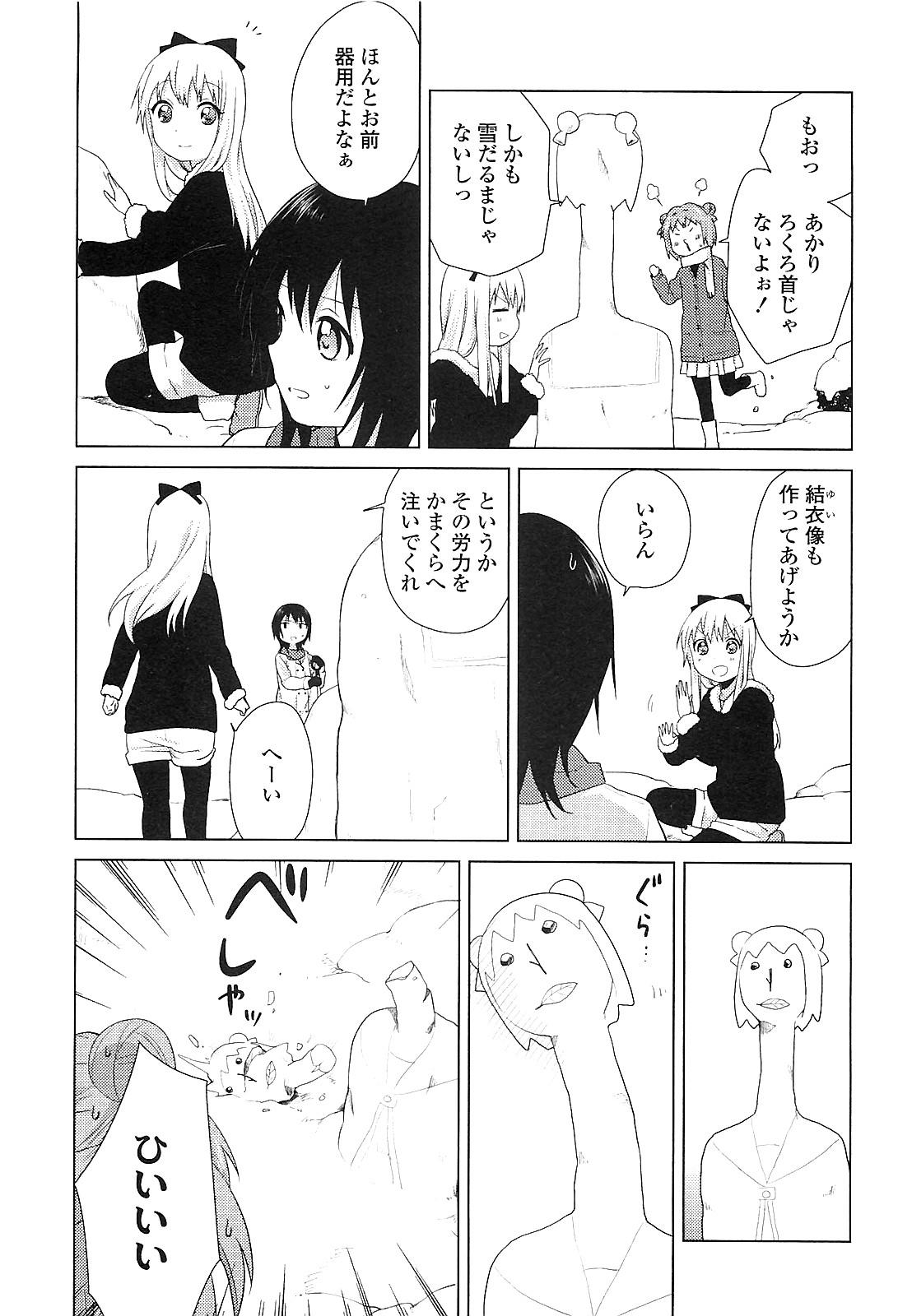 P43