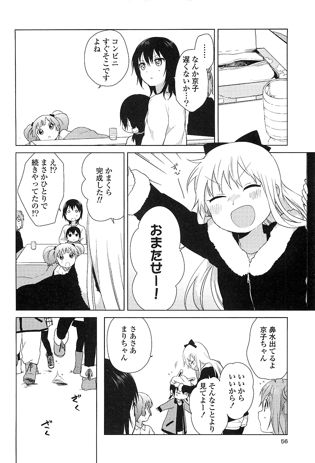 P48