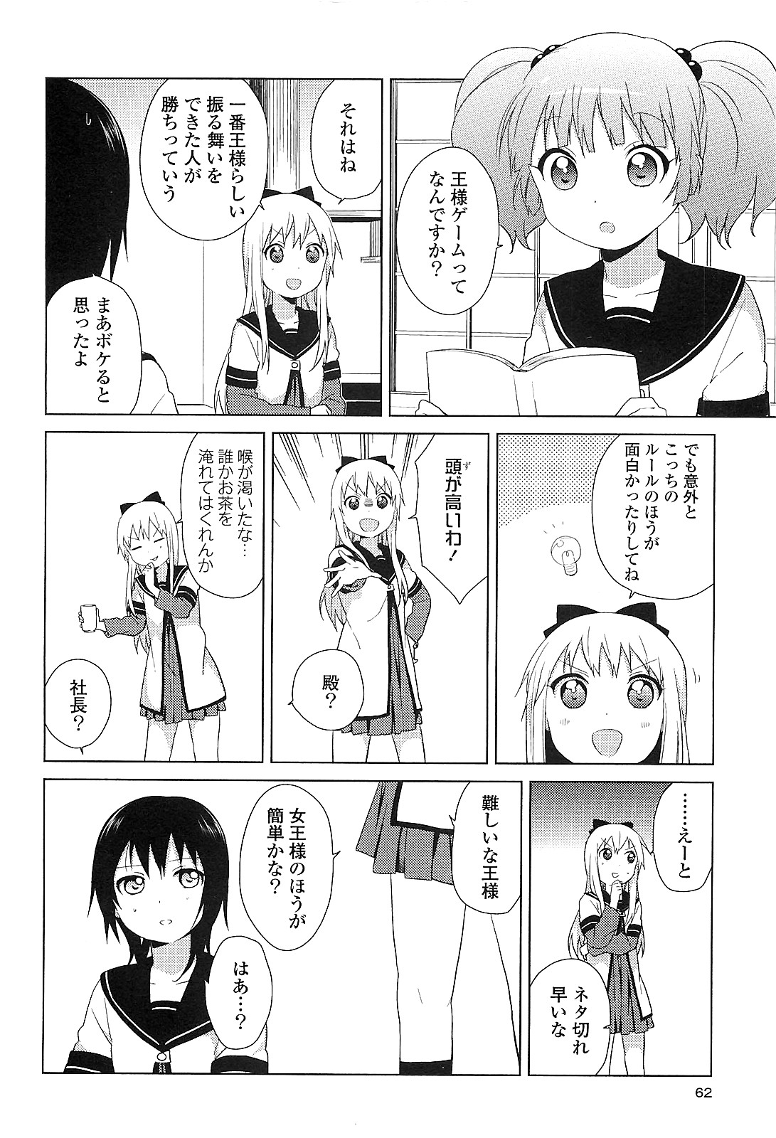 P52