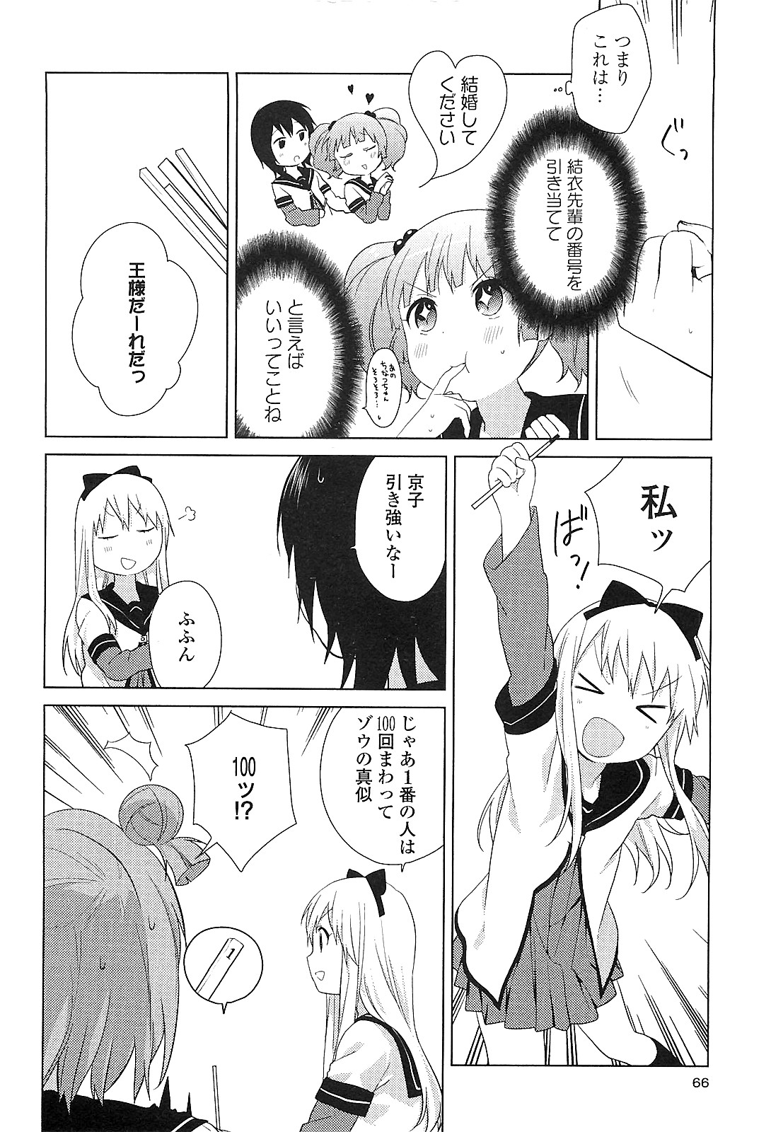 P56