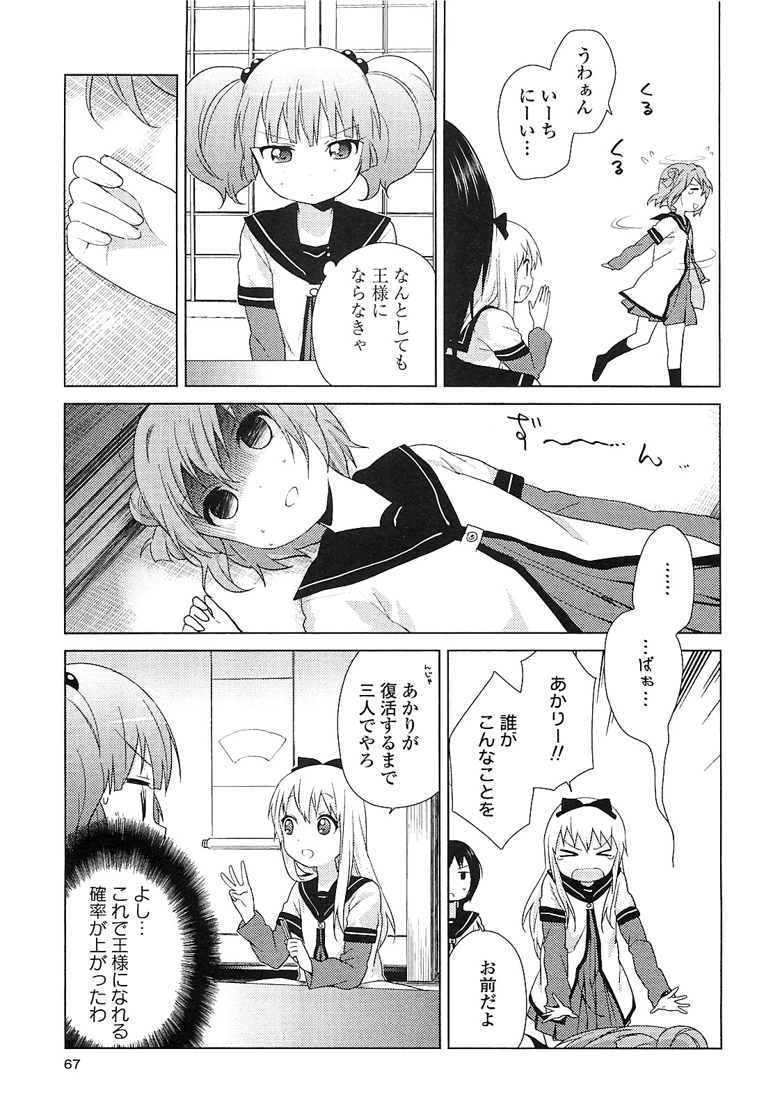 P57