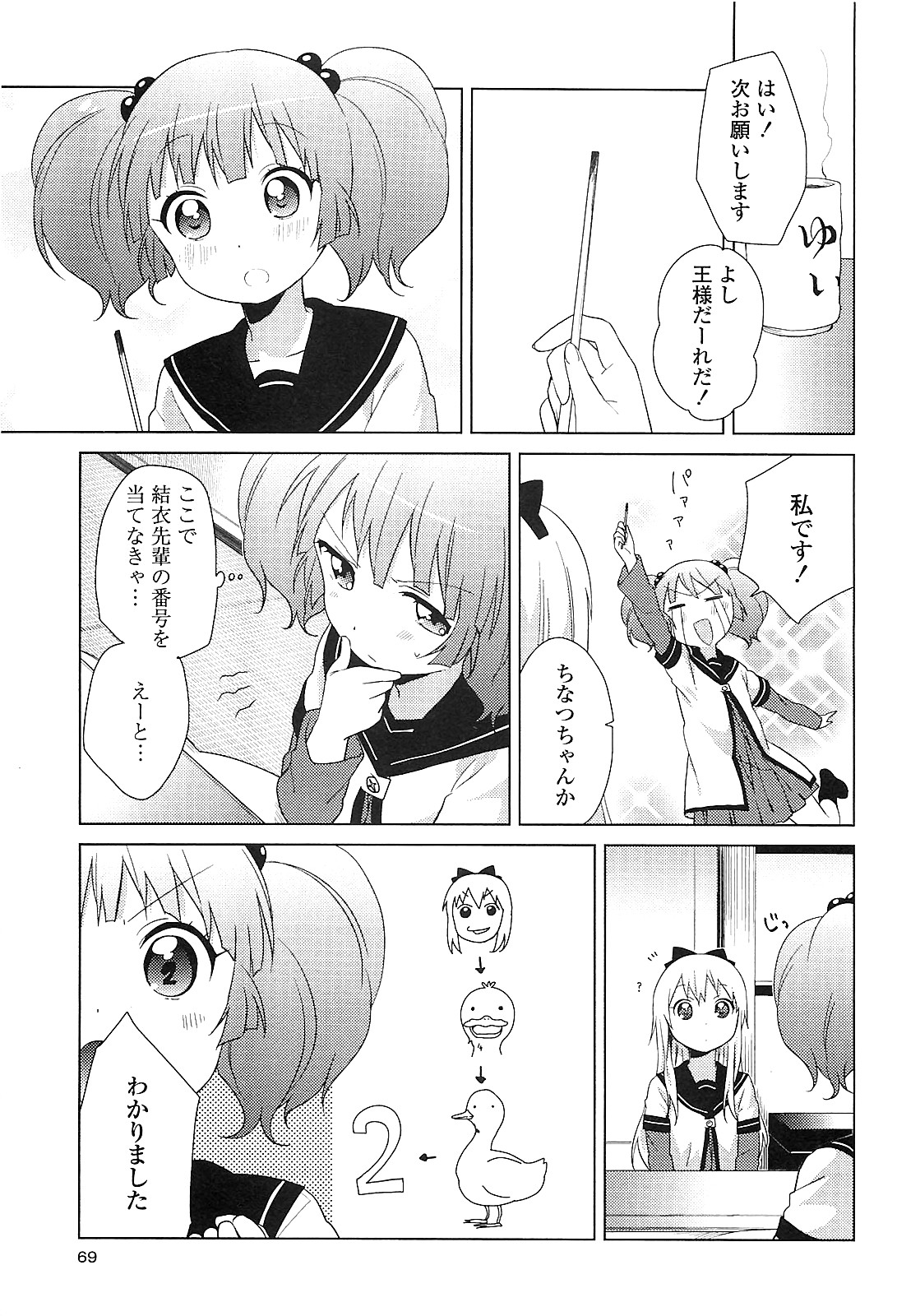 P59