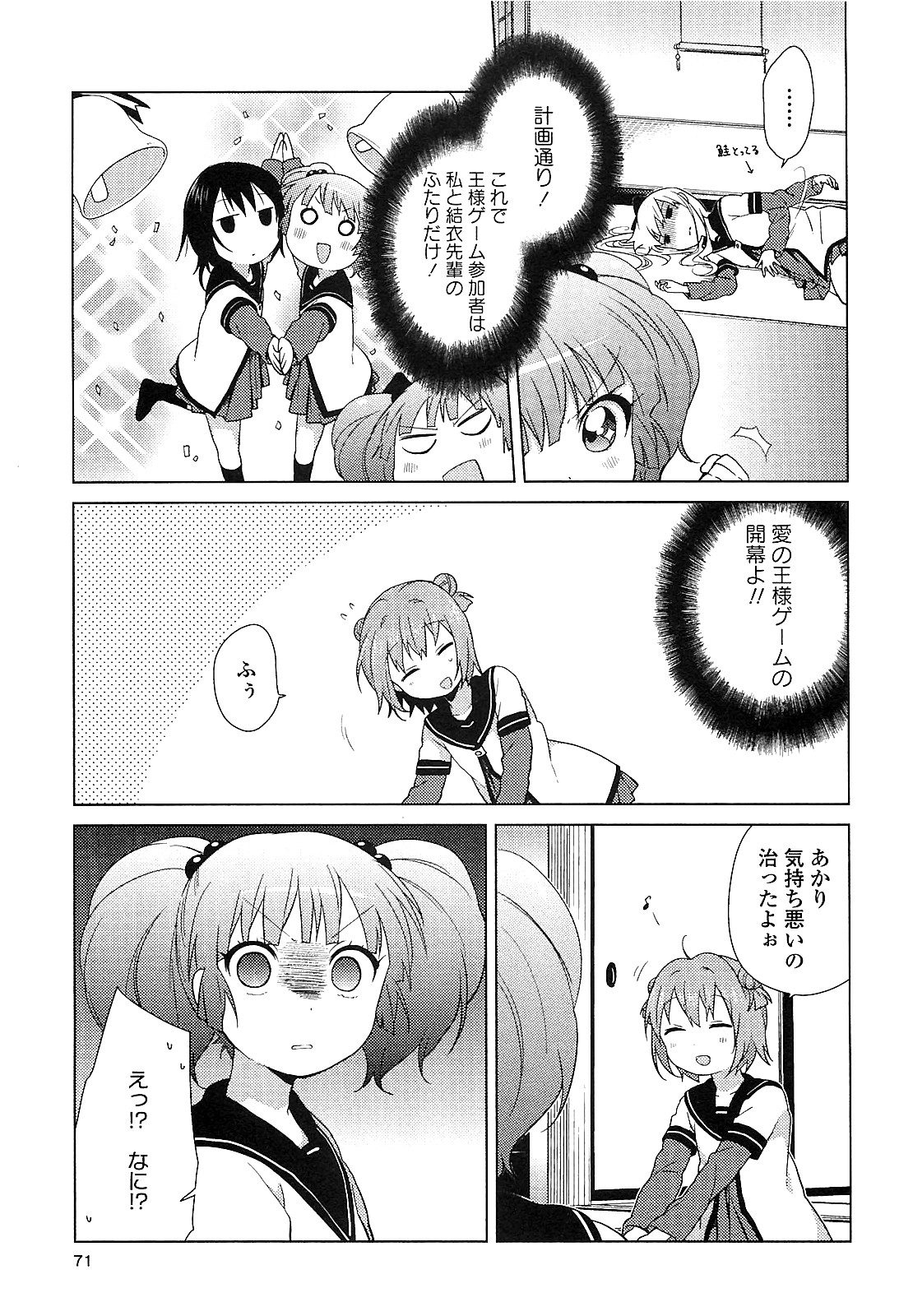 P61