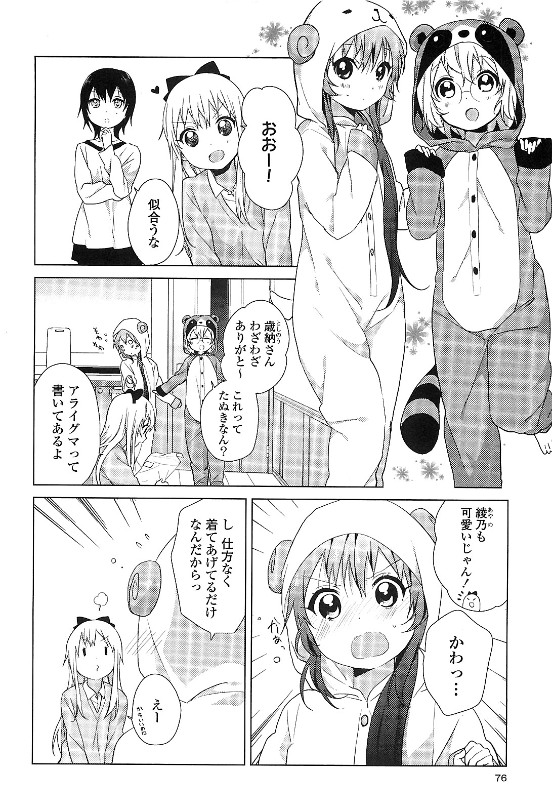 P64
