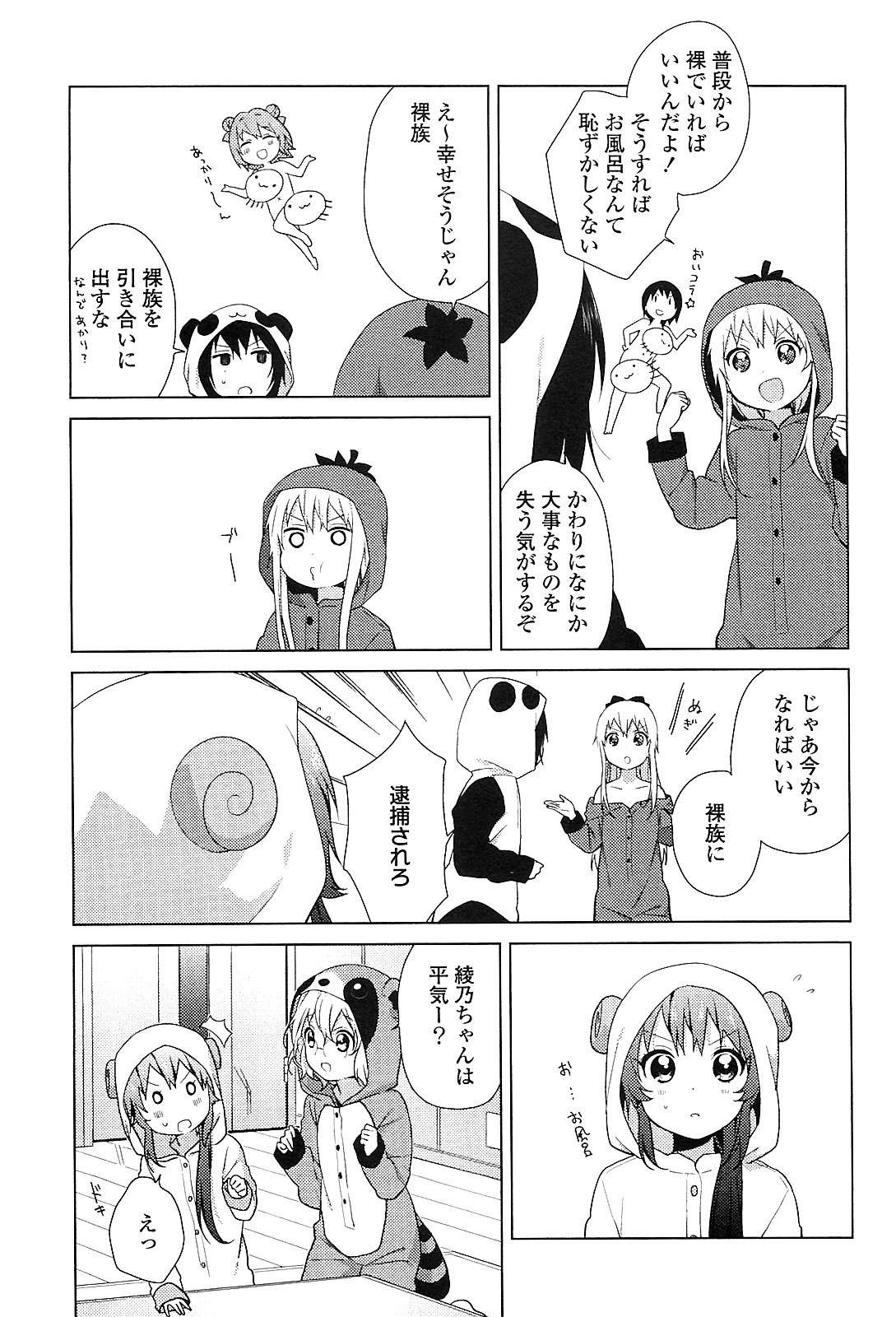 P67