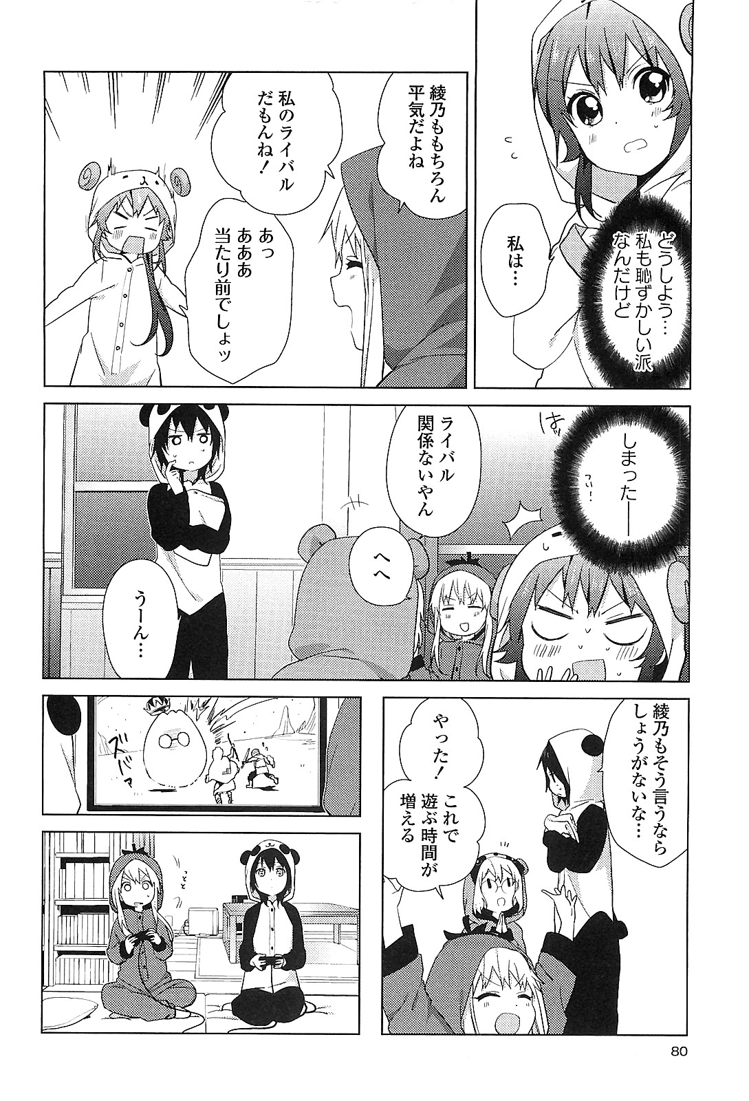 P68