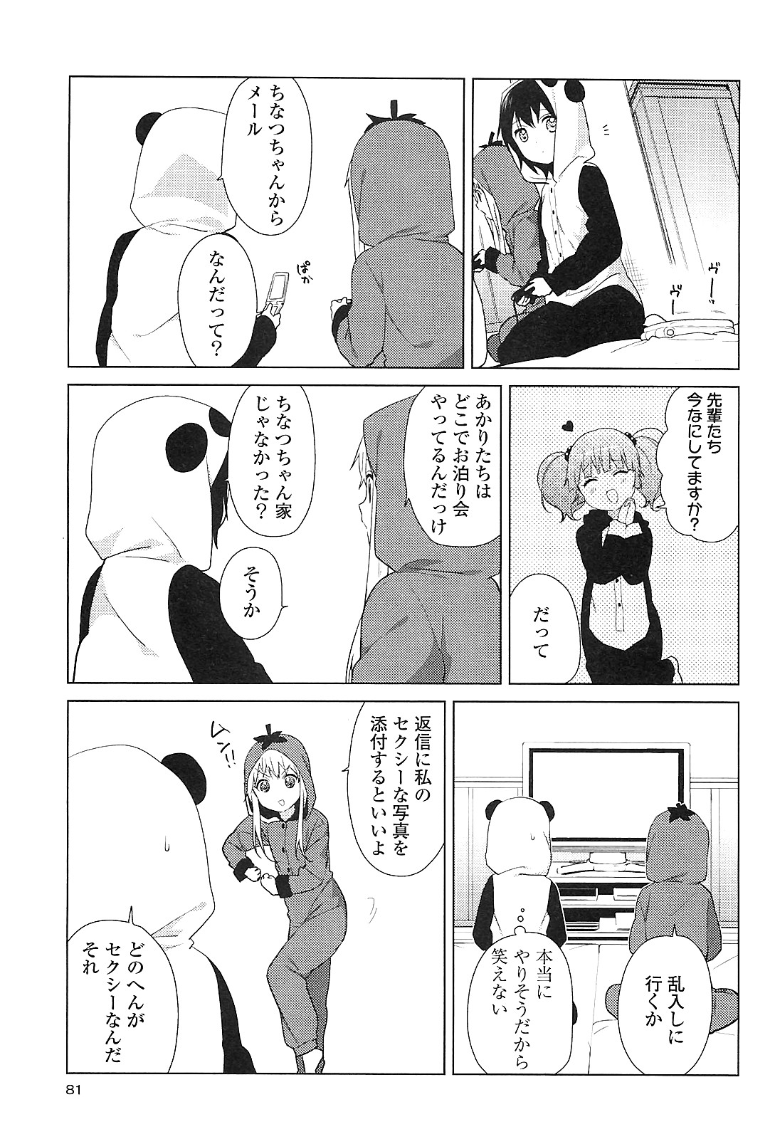 P69