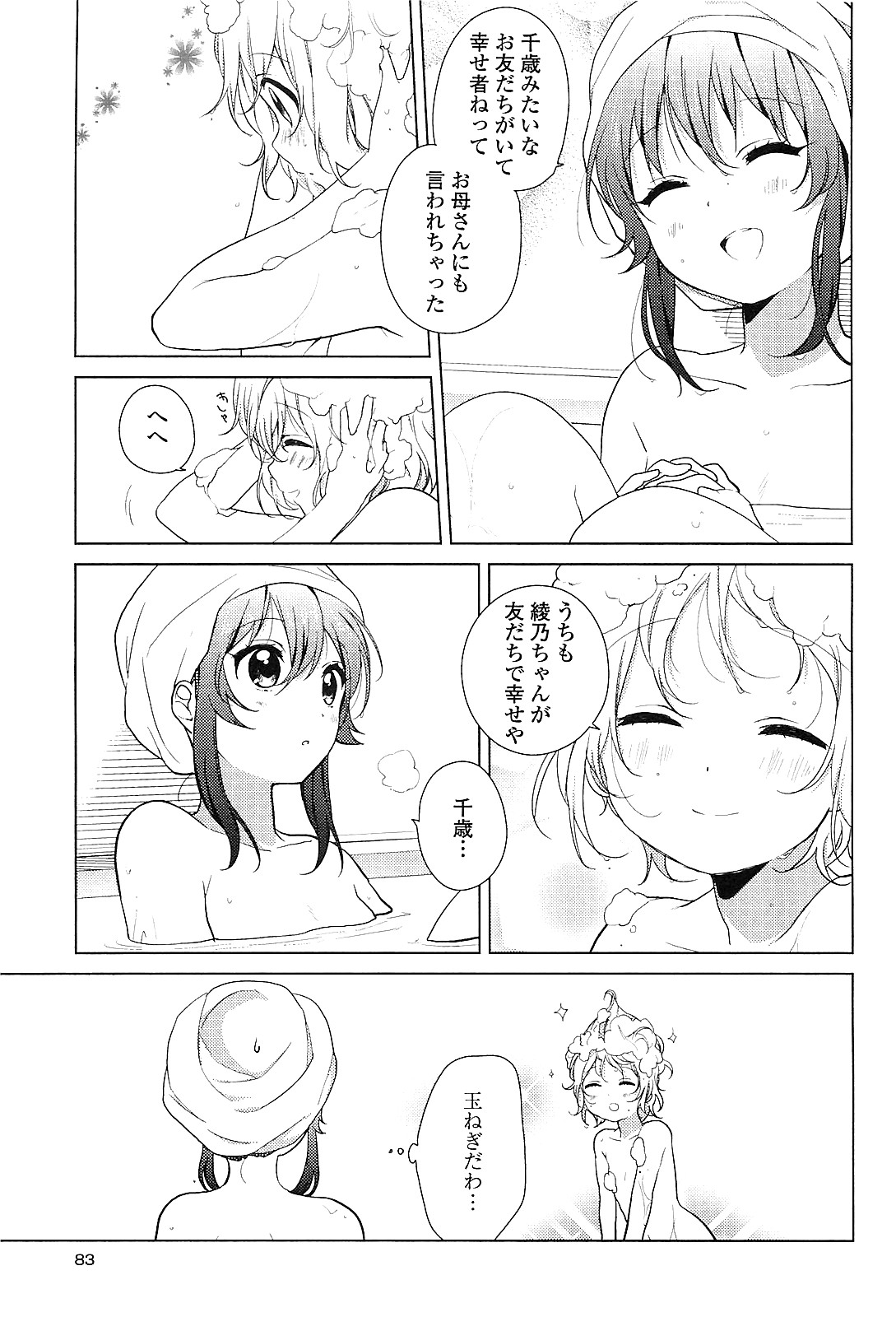 P71