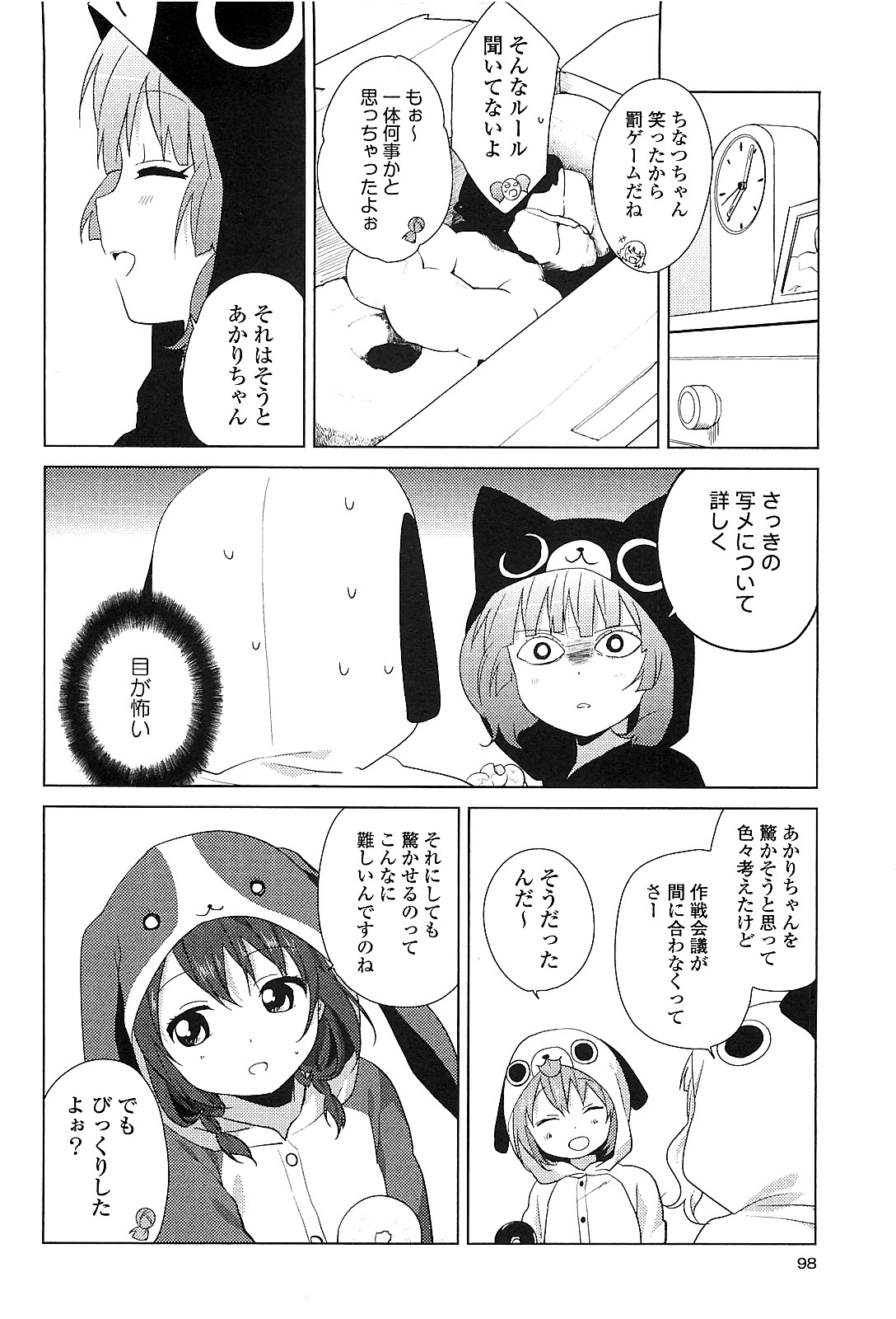 P84