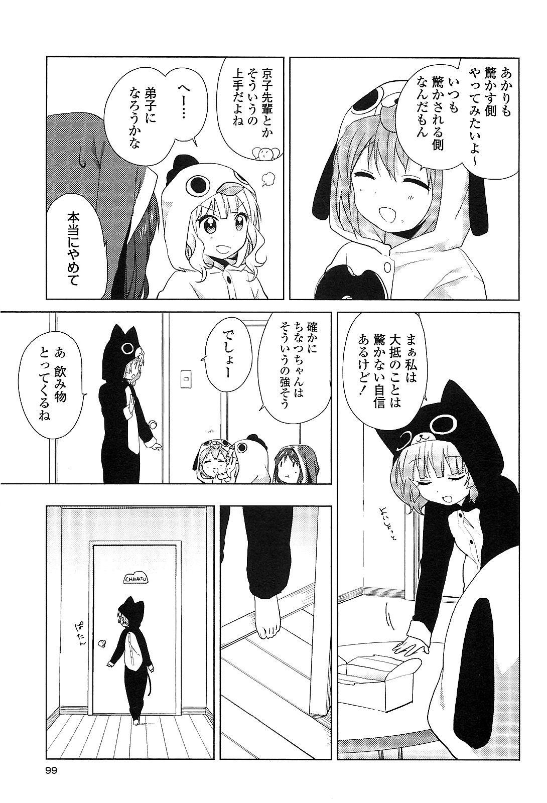 P85