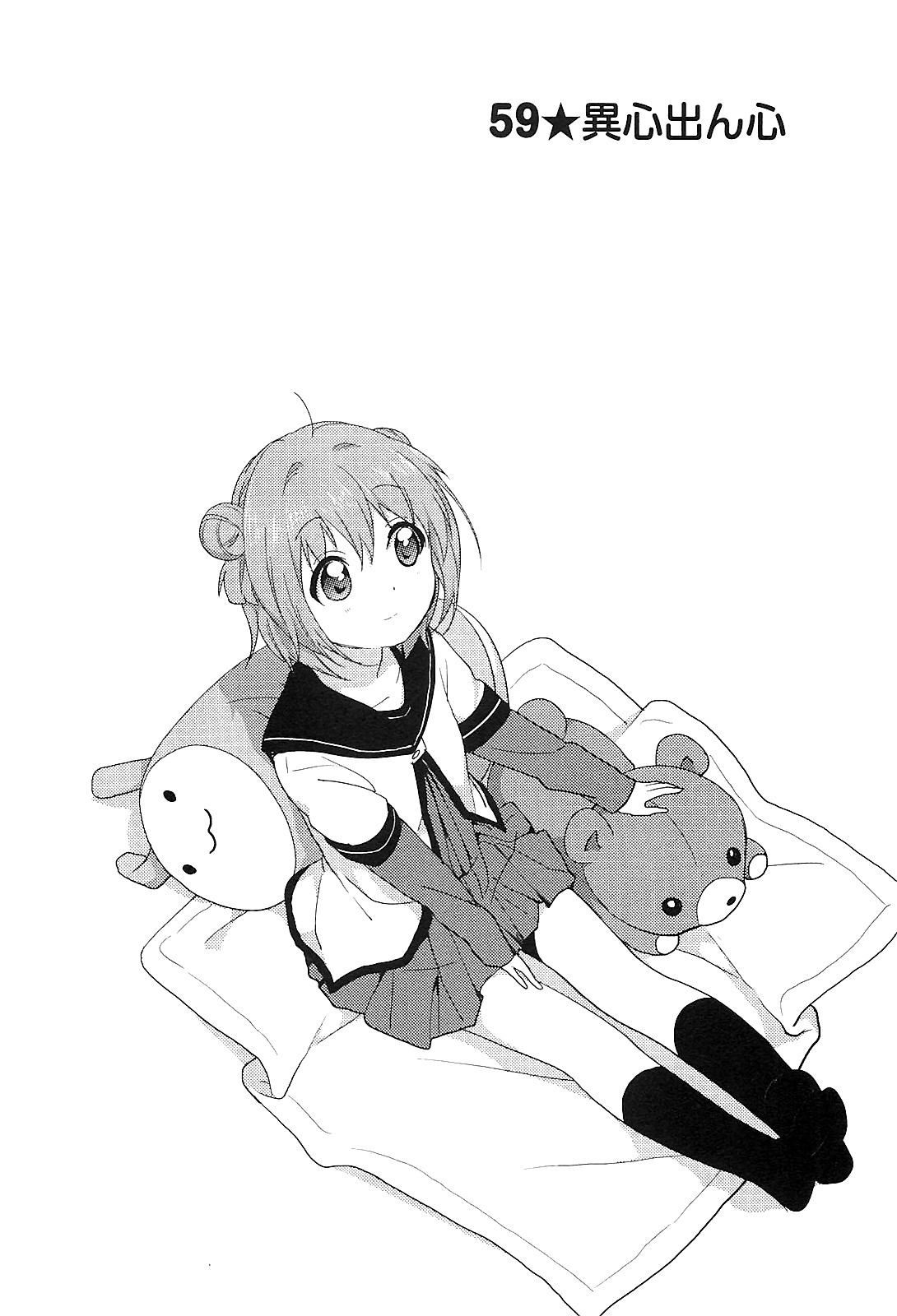 P87