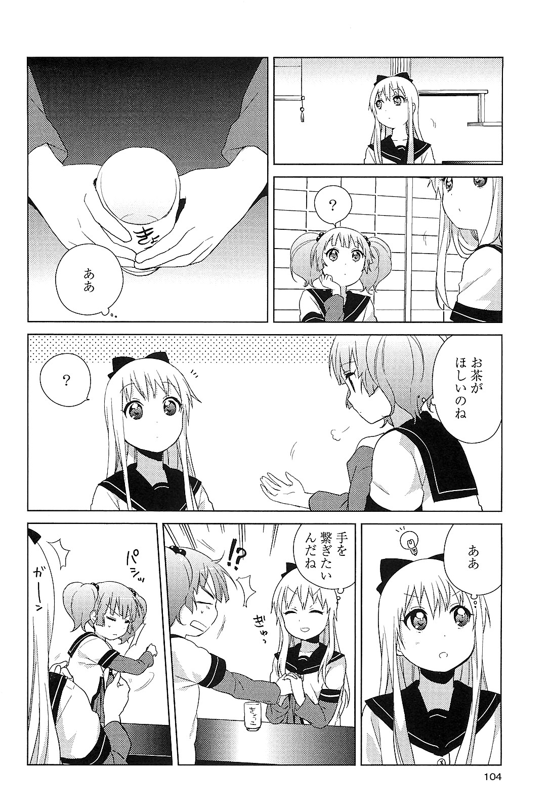P88