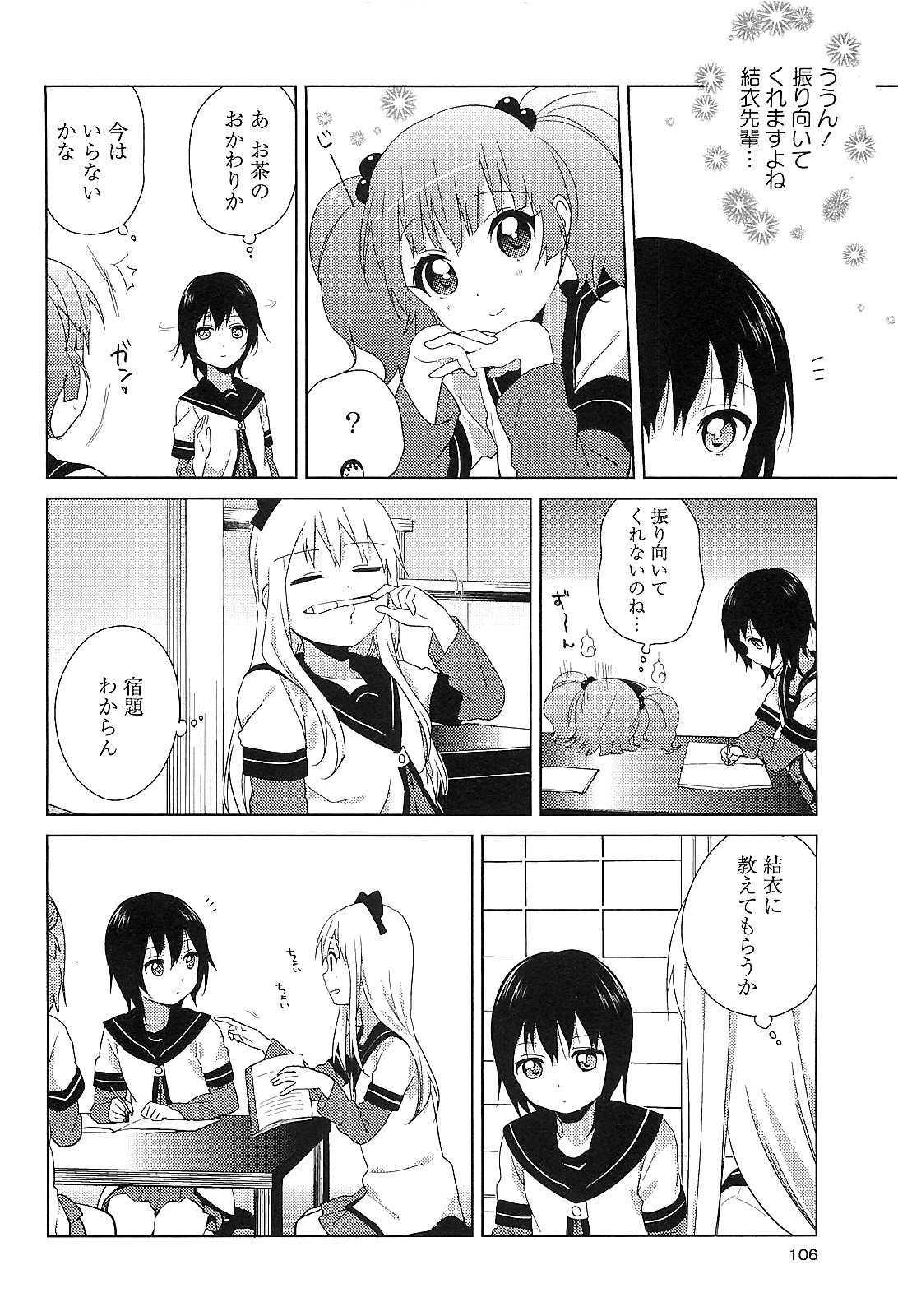 P90