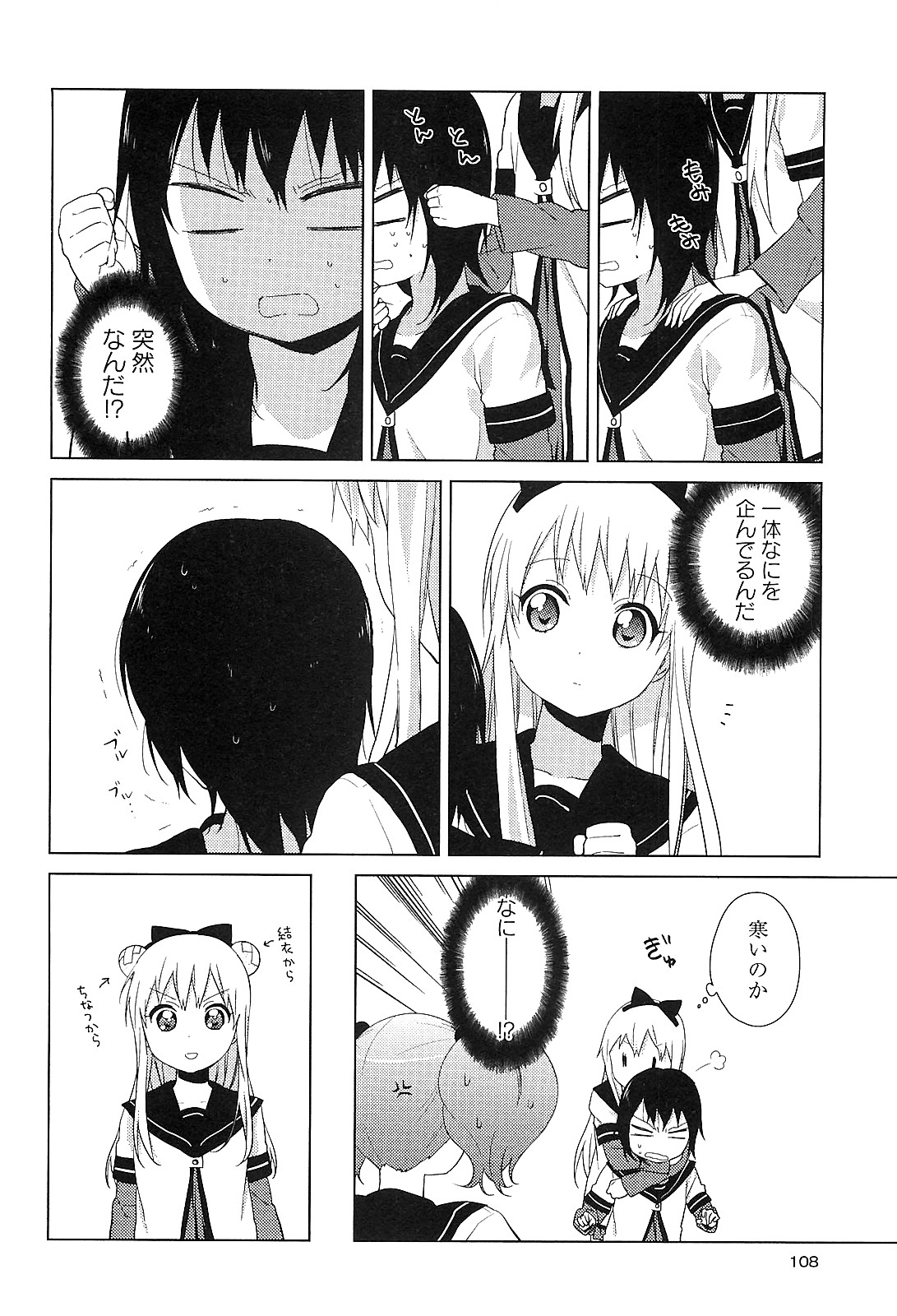 P92