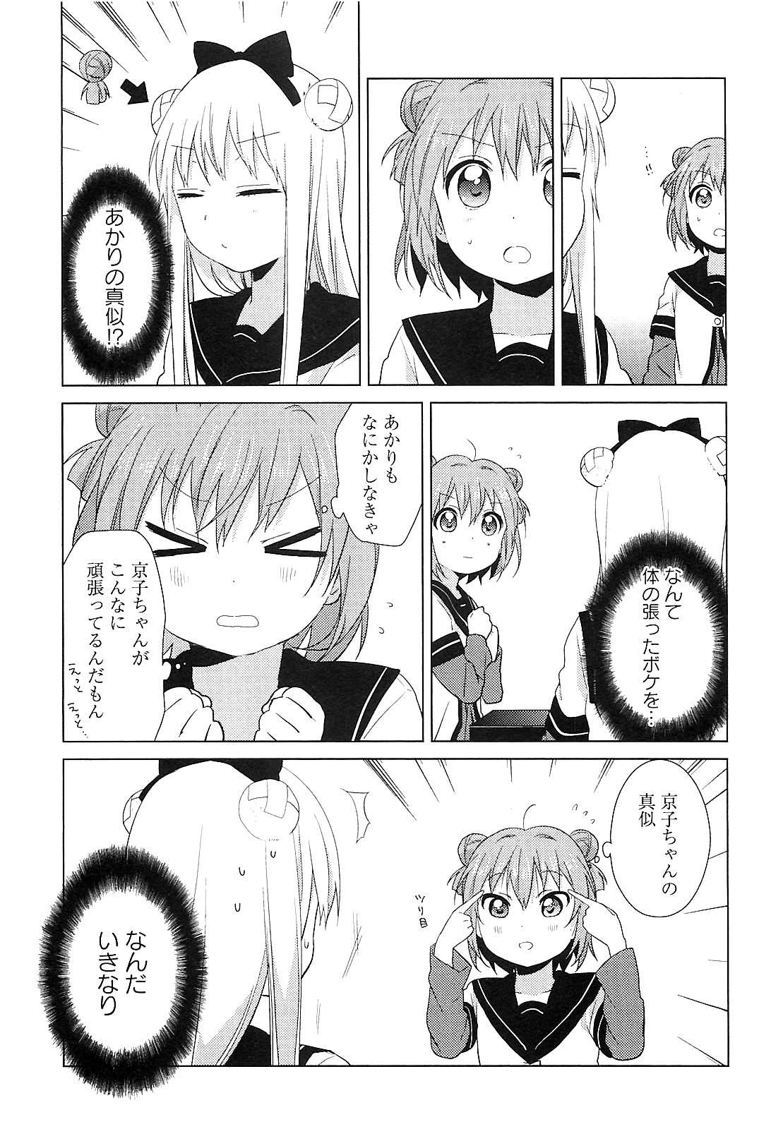 P93