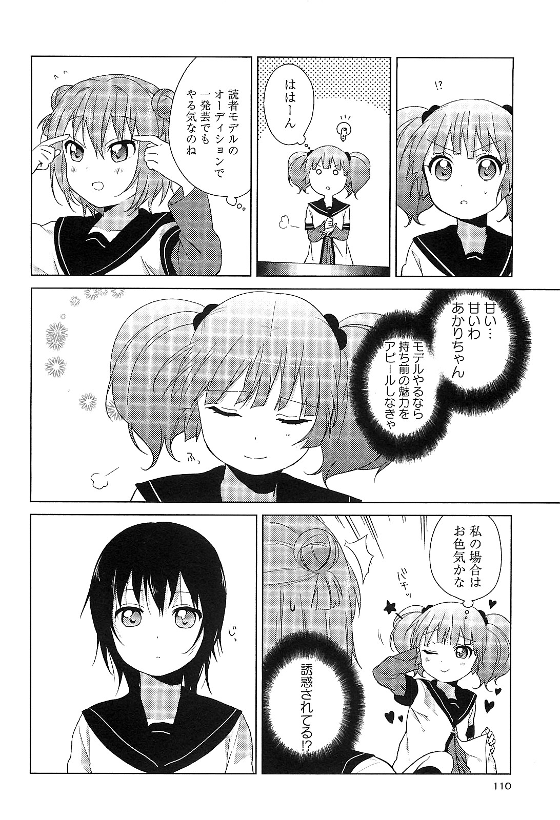 P94