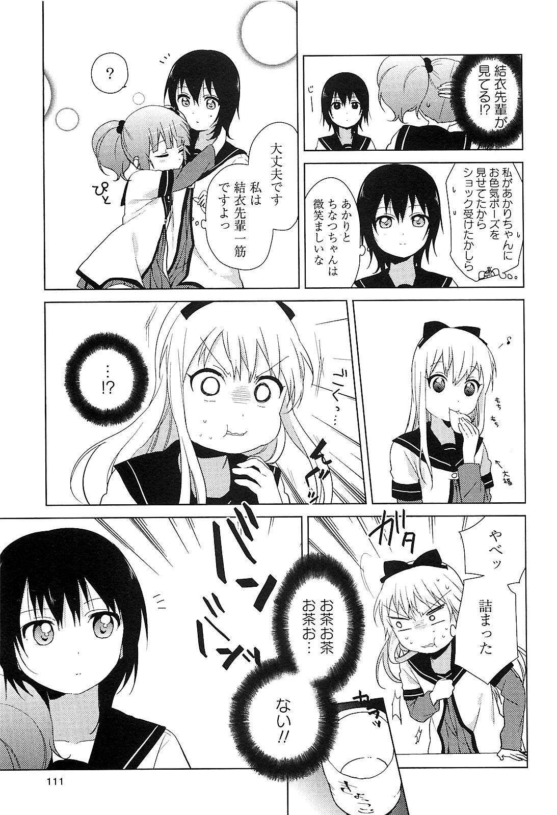 P95