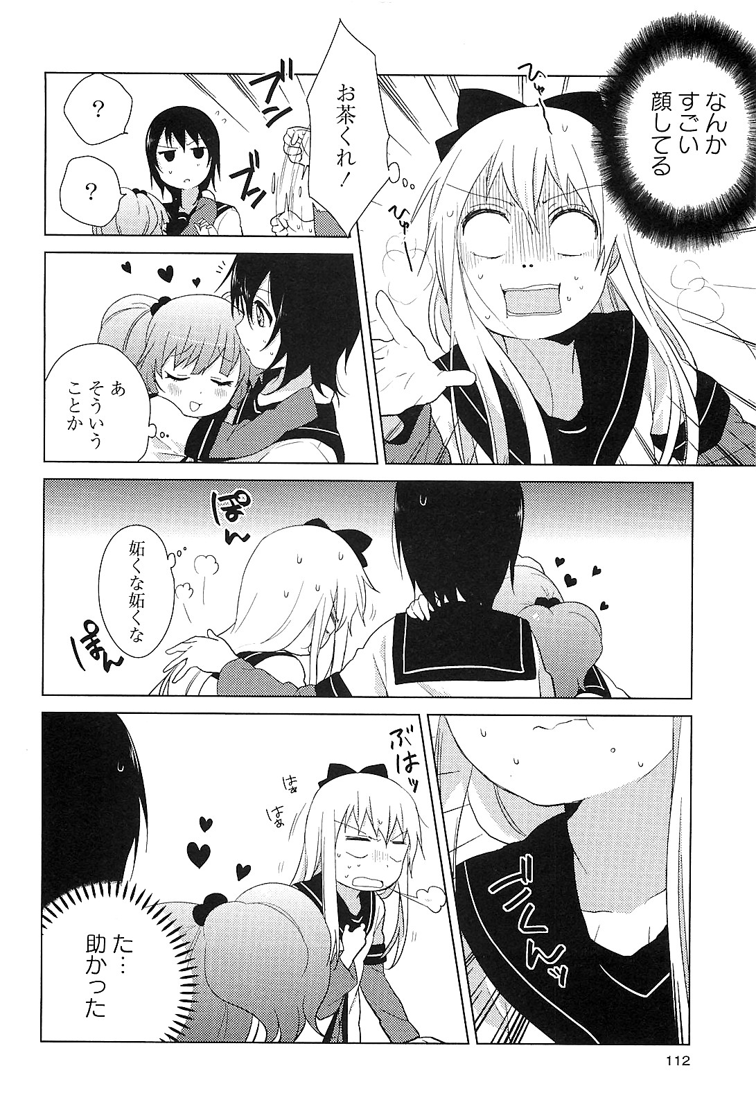P96