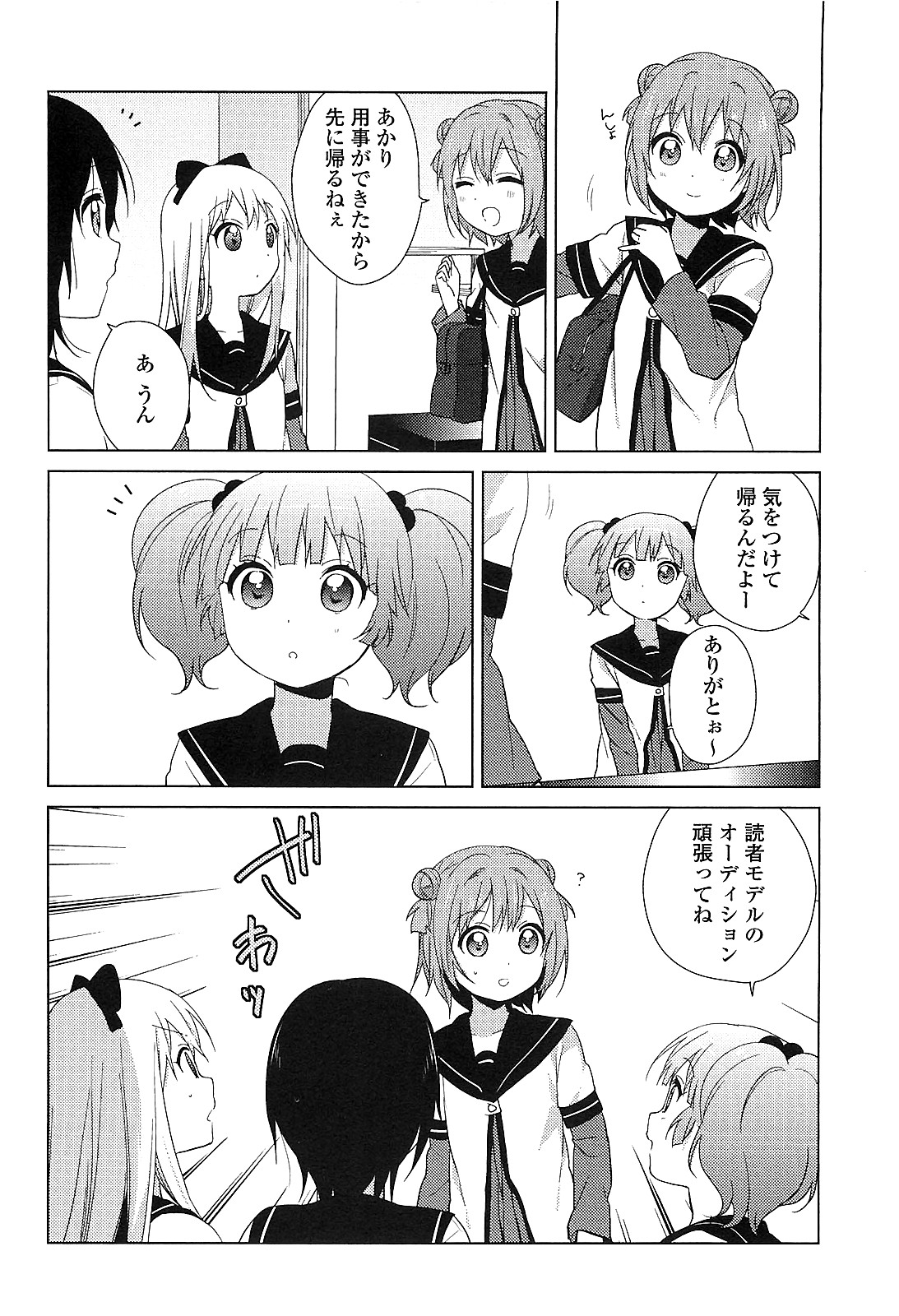 P98