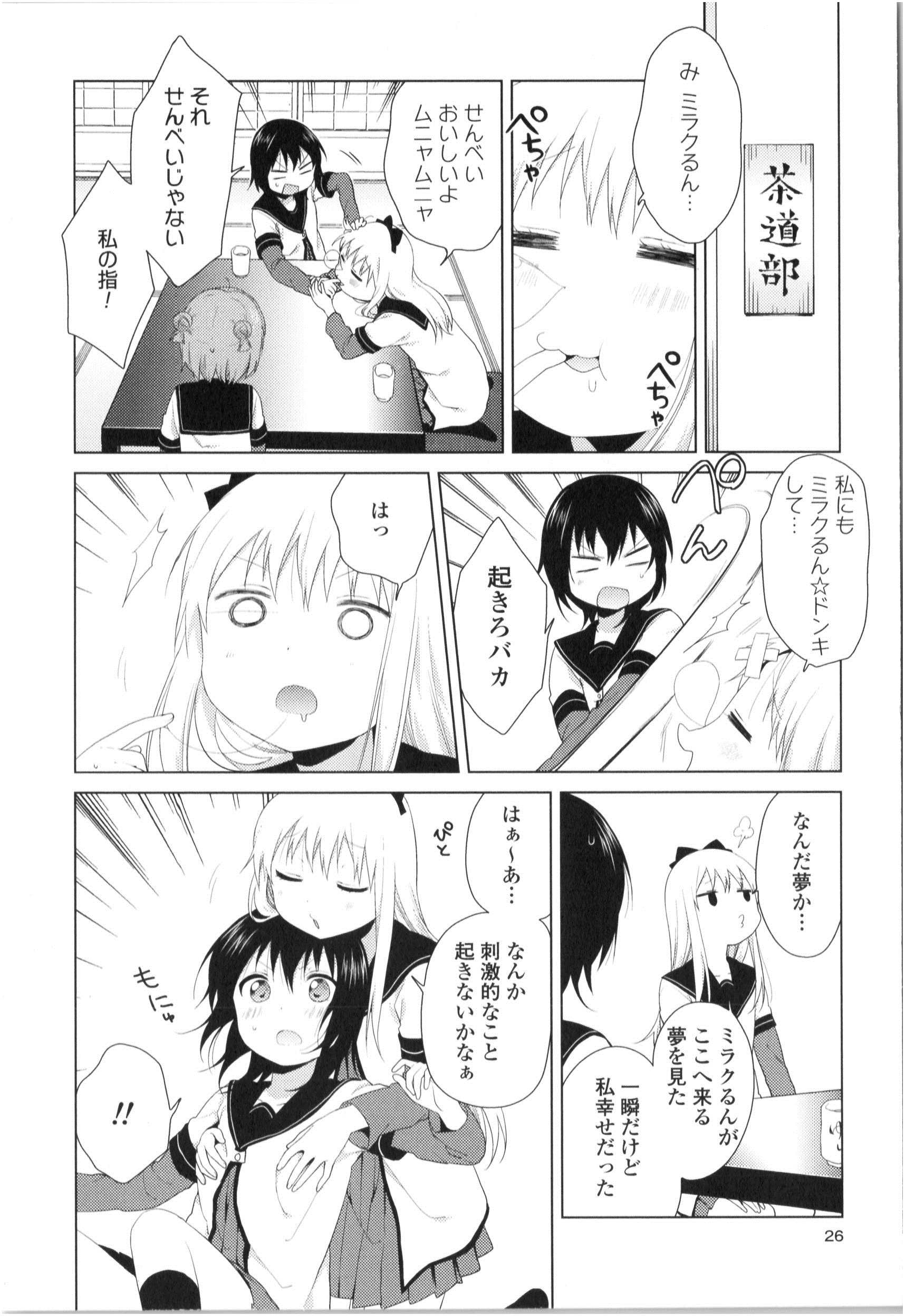 P25