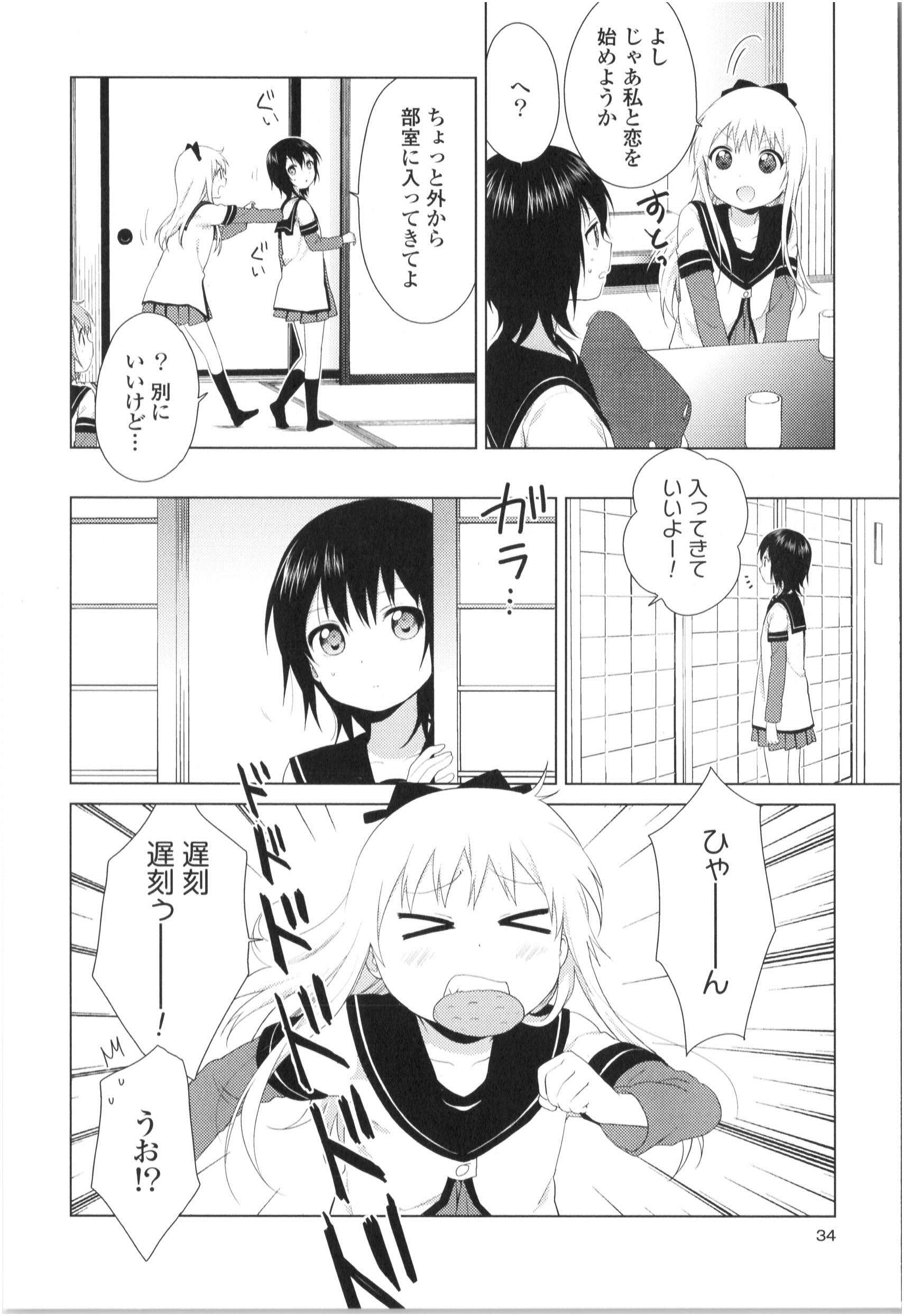 P33