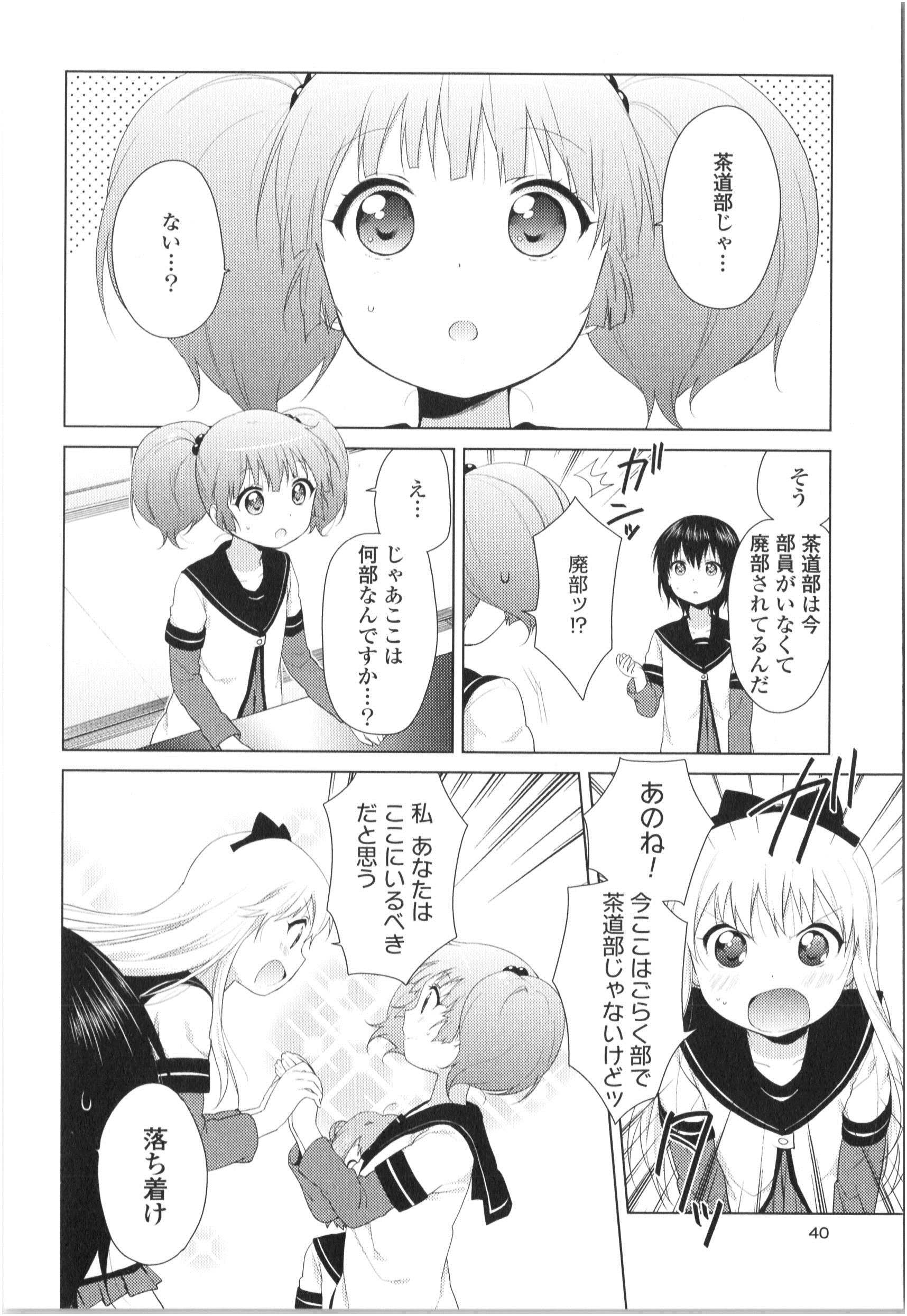 P39