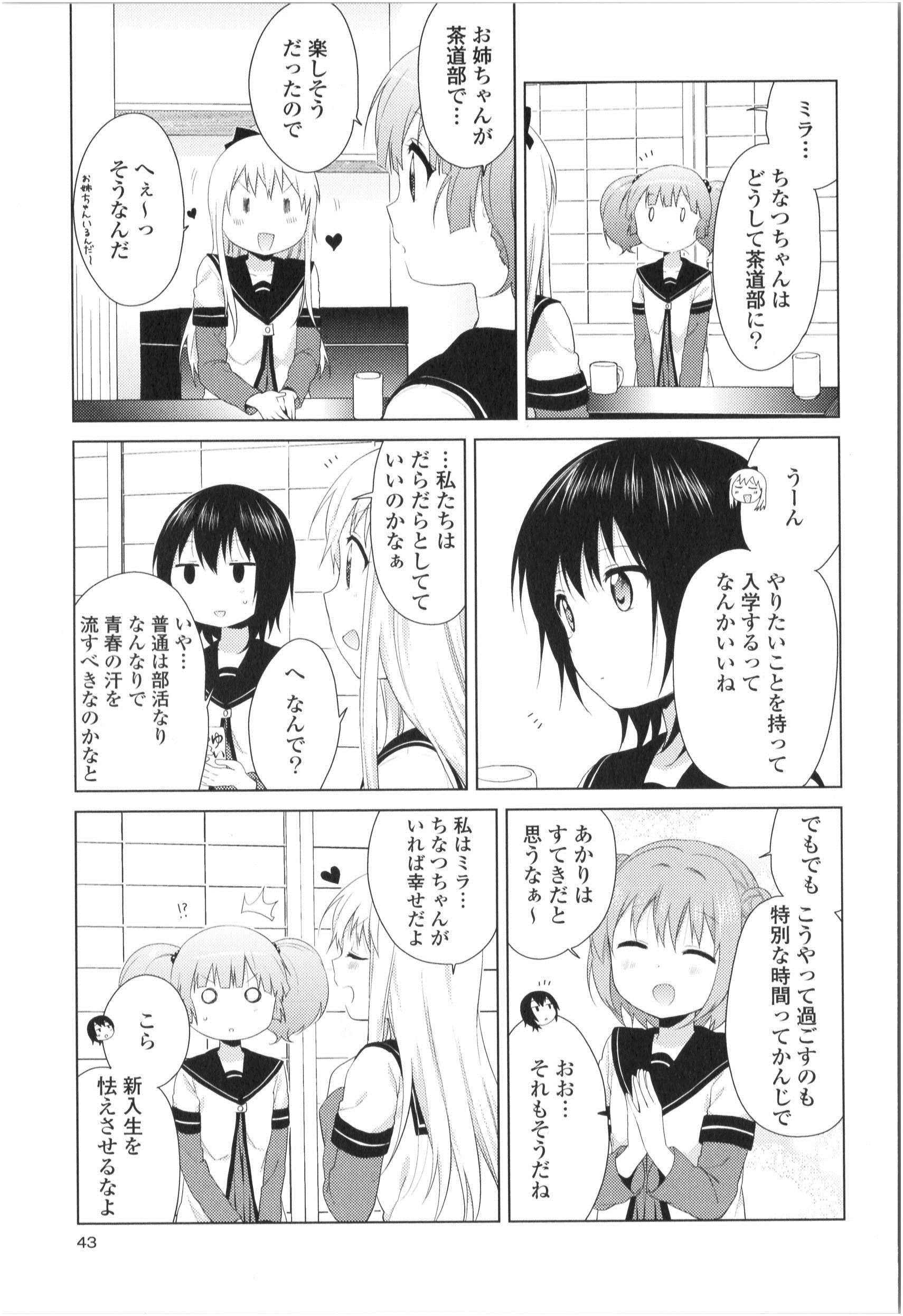 P42