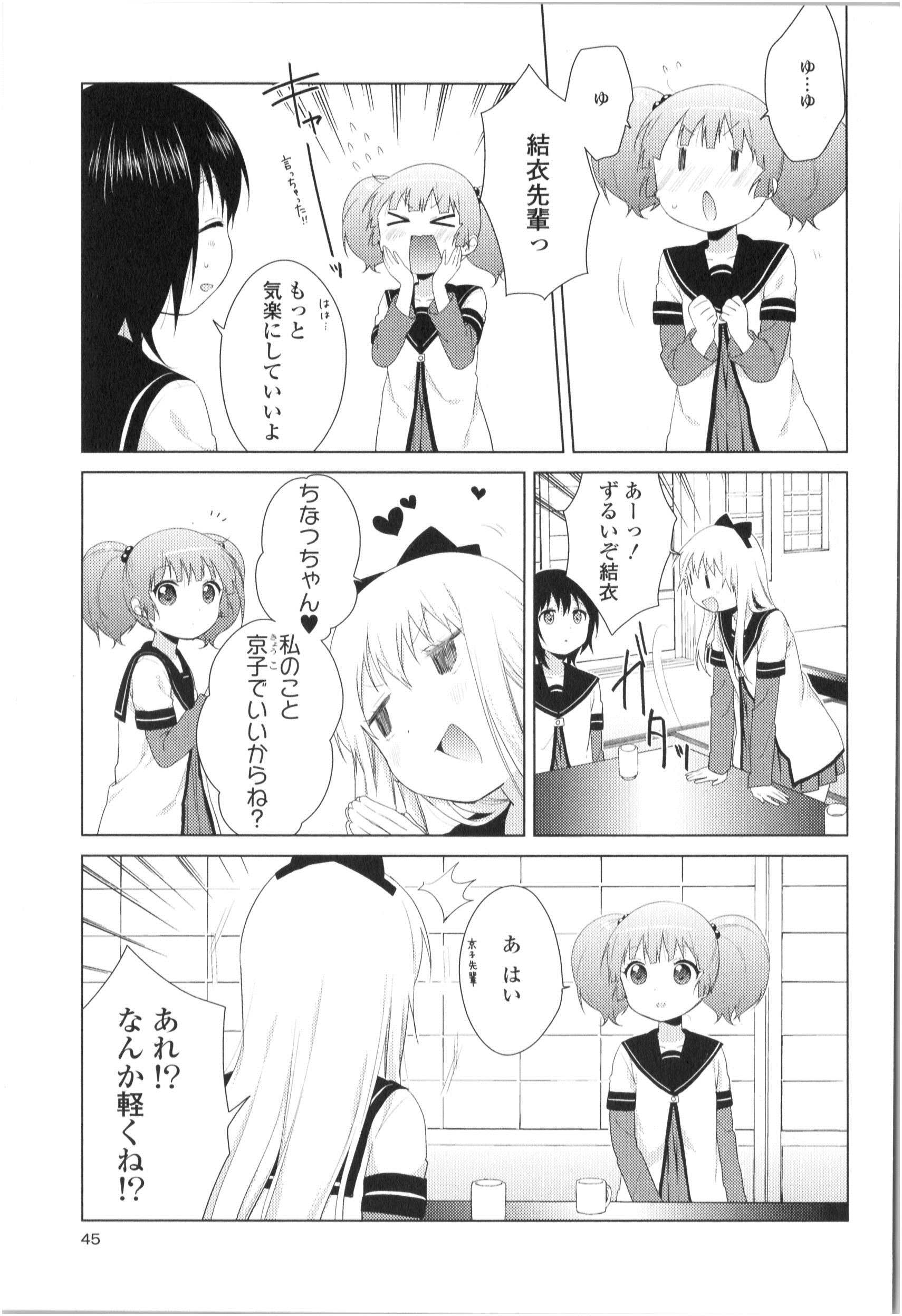 P44