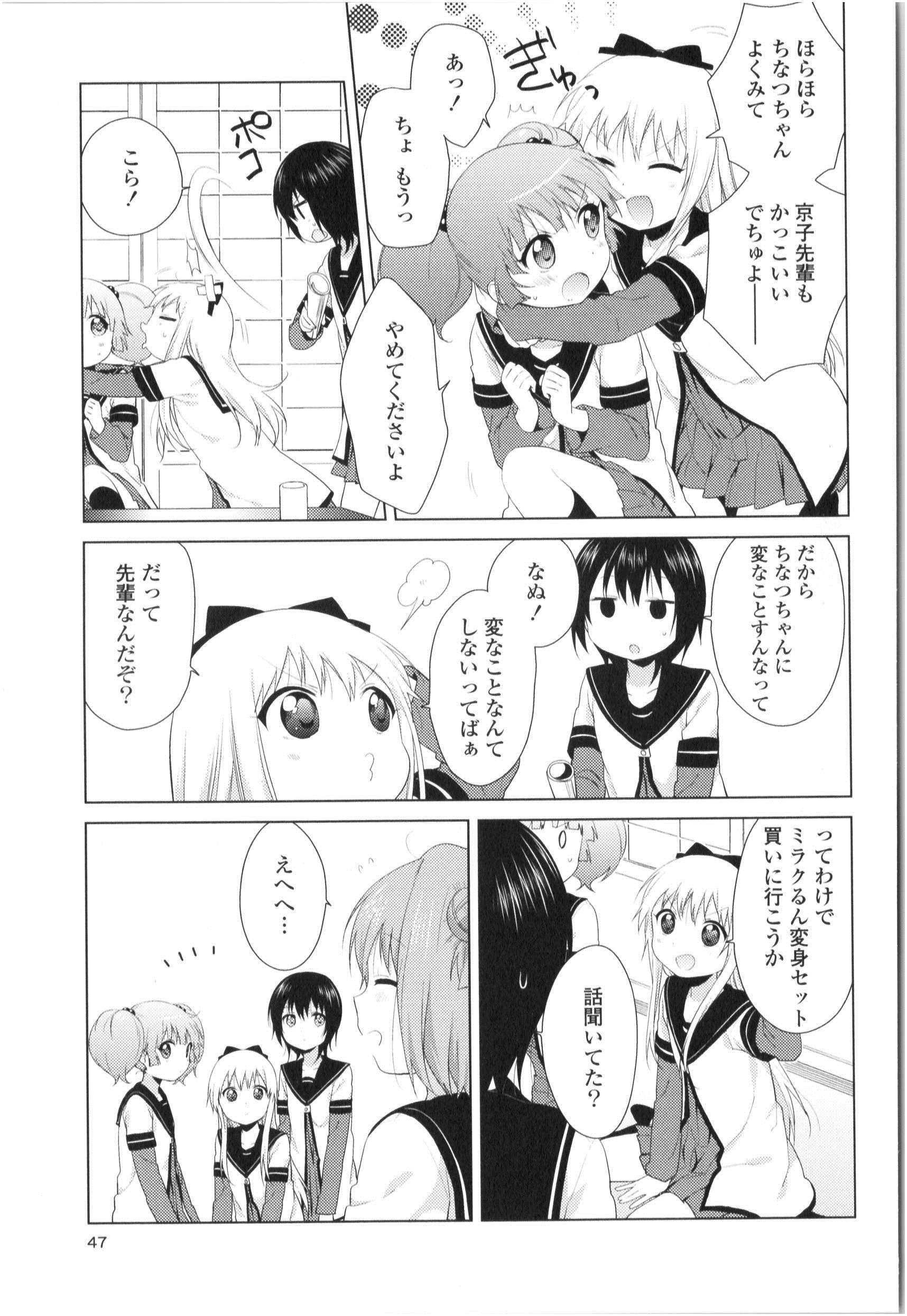 P46